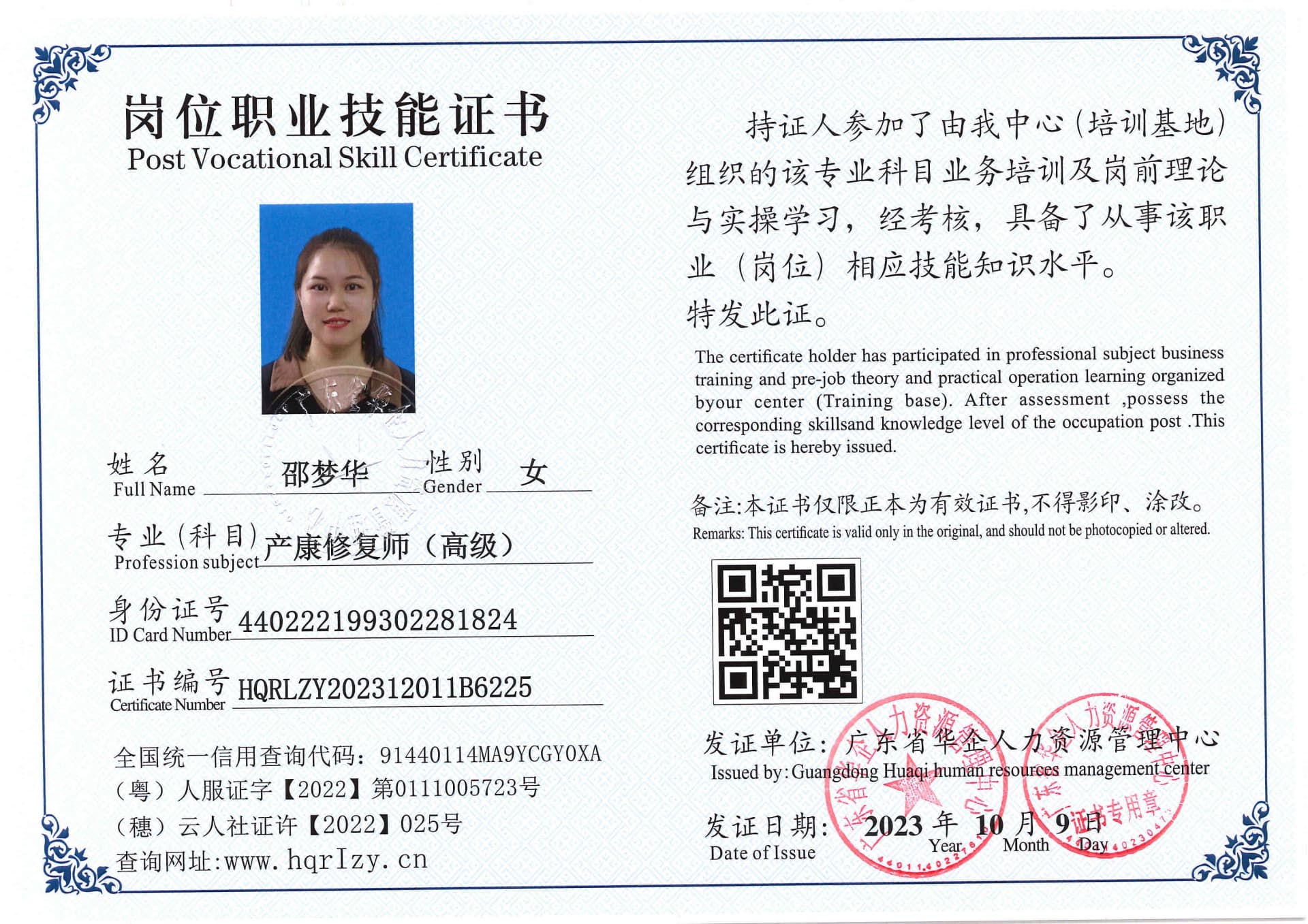SERVER-5110-210417.jpg
