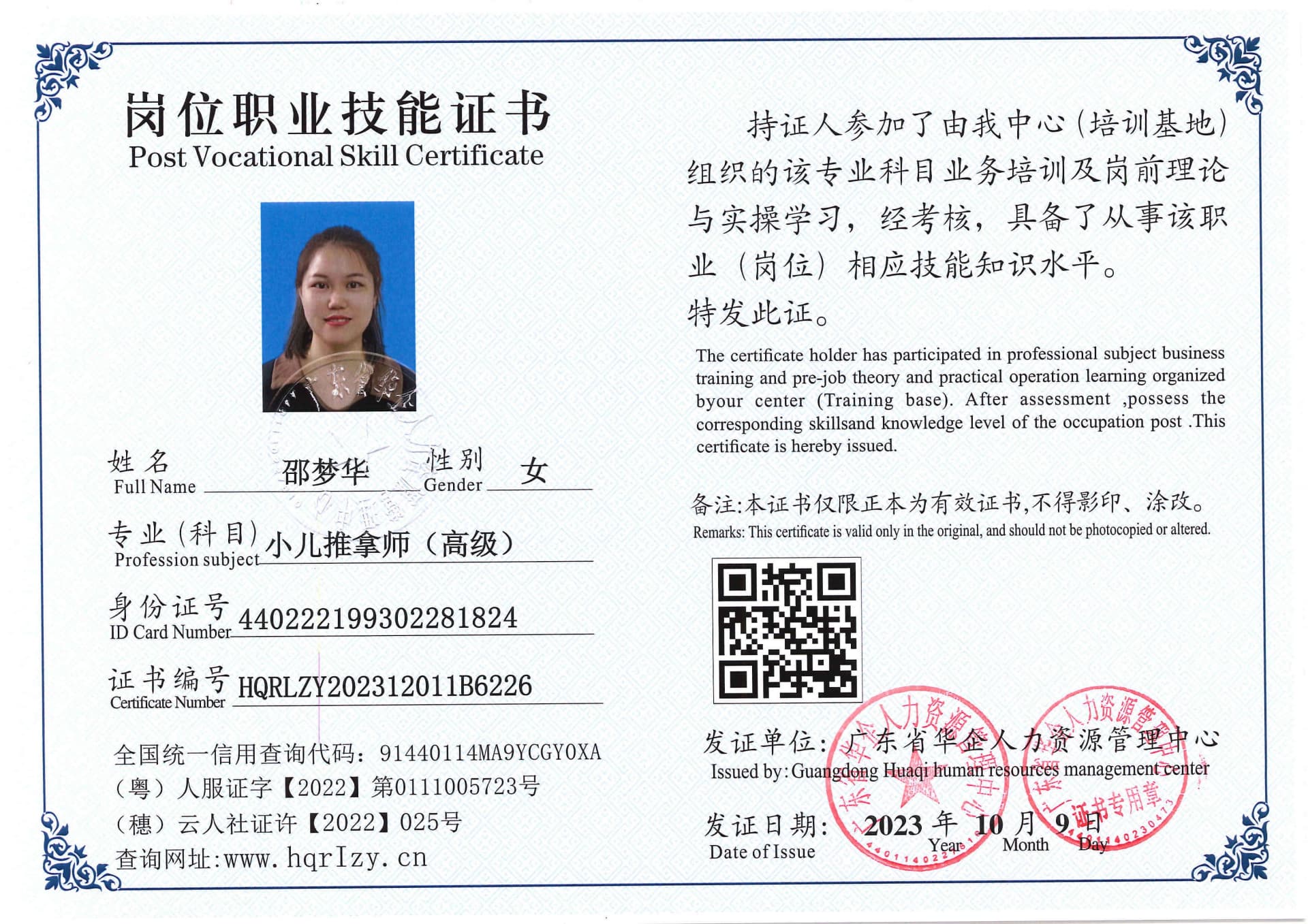 SERVER-5110-210418.jpg