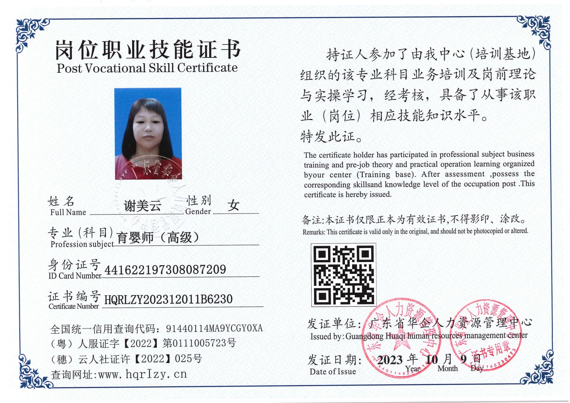 b8dce8ba445015457cfc3b70b9aff6e.jpg