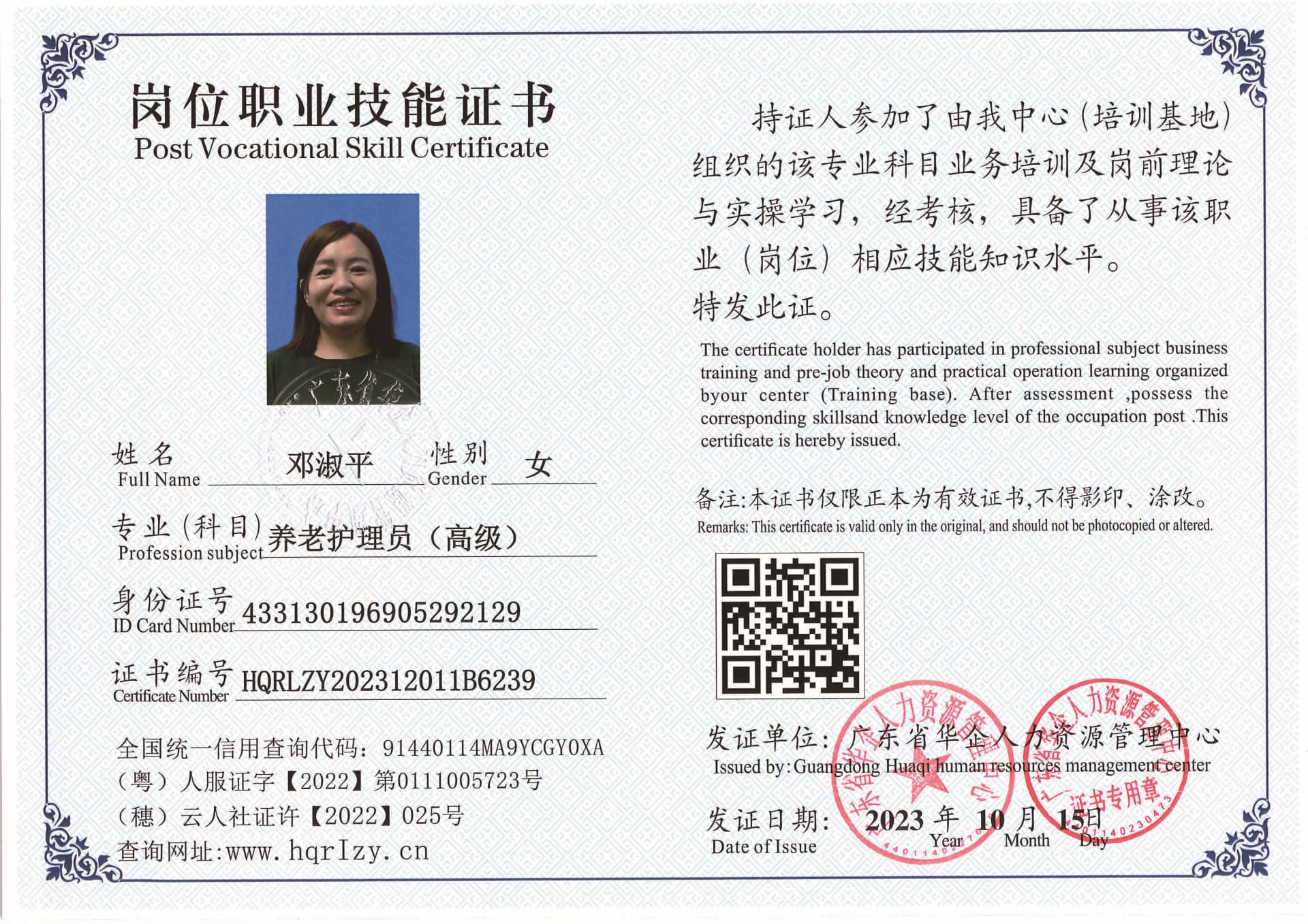 ac649cdcbed8c1efc4e7867e15fbd2d.jpg