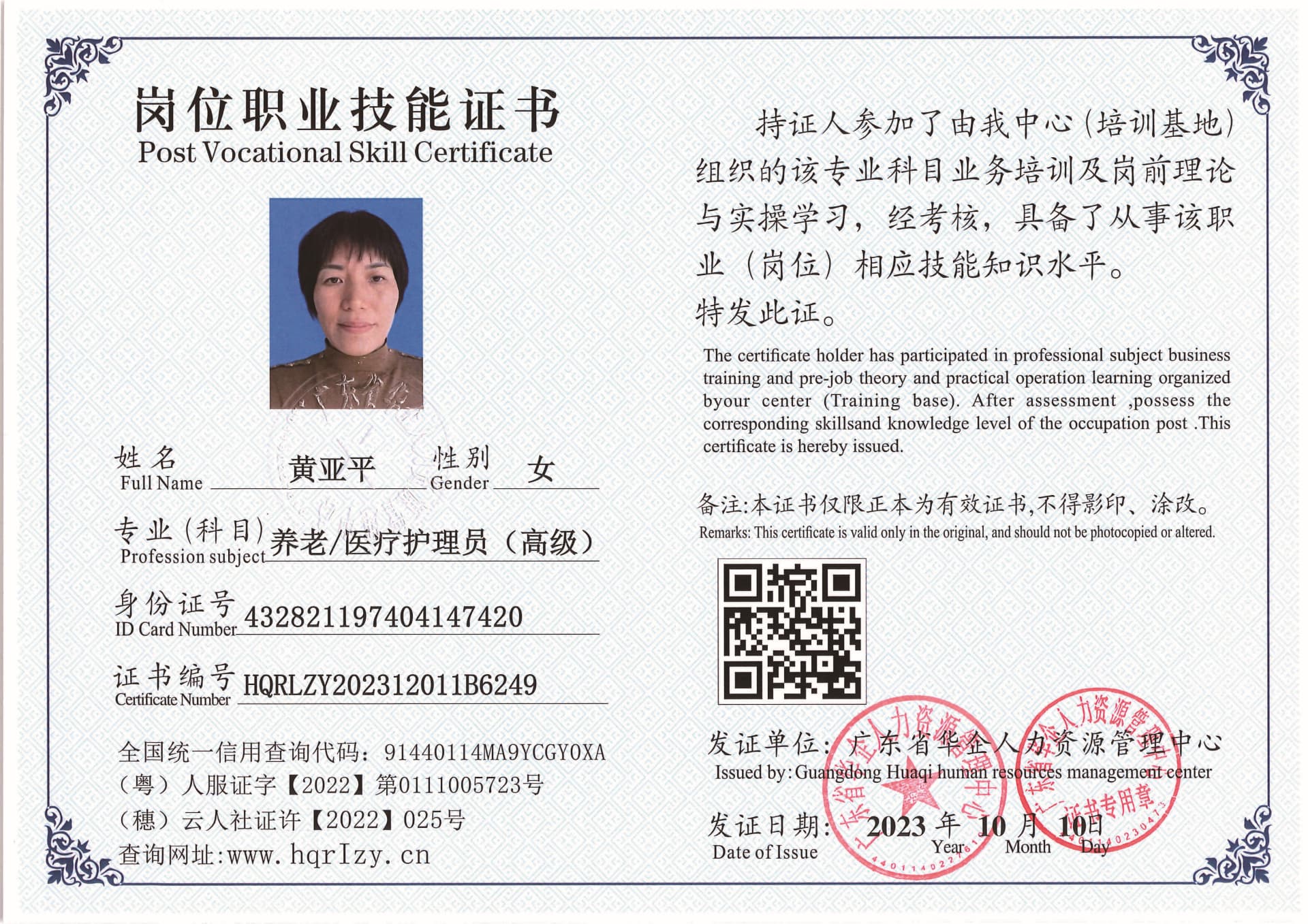 ad19f041ed4a93c98c17457c7684c5f.jpg
