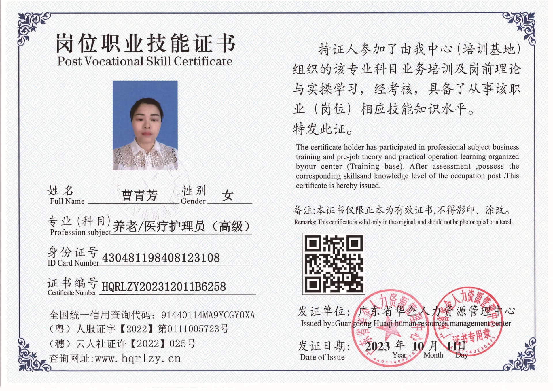 ecc808c57ab2743af7e5f3a6898b2ac.jpg