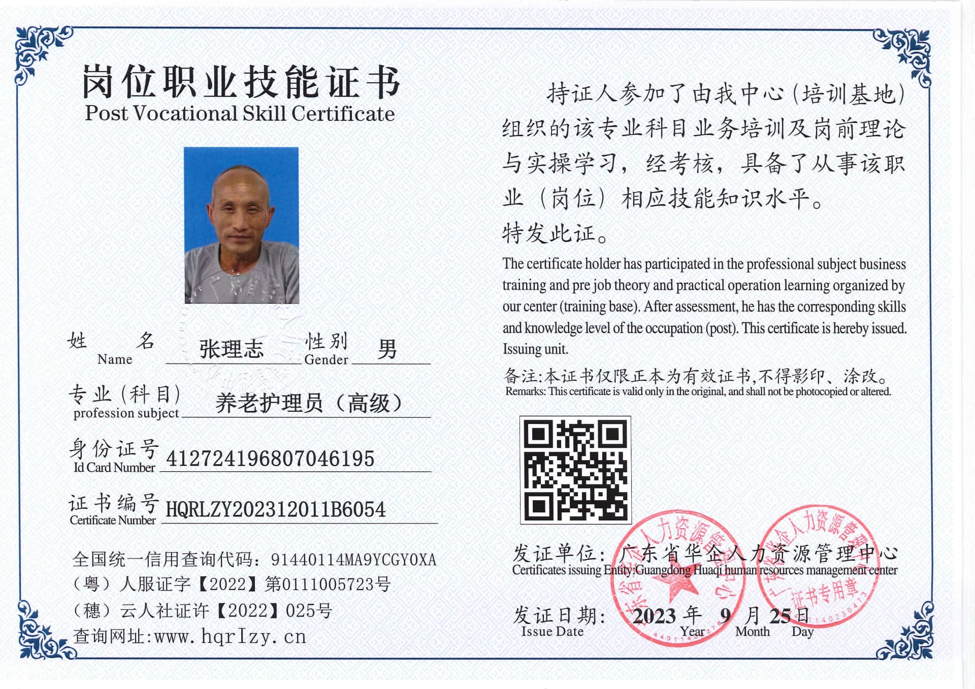 56fb8e14cd522cae5ea8eca7129b1cd.jpg