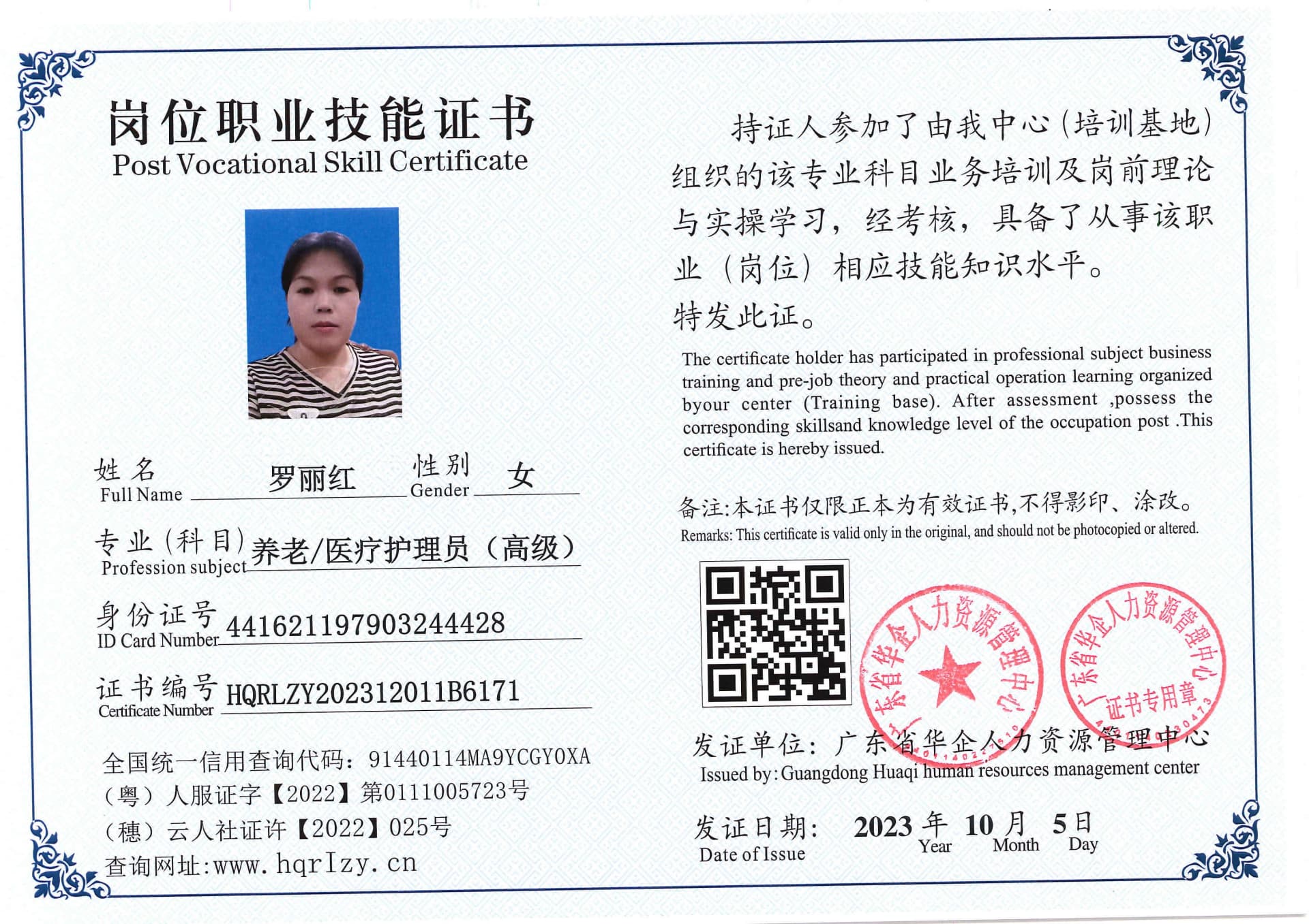 d2f5801c457cc427ef3aa2022fbf9ef.jpg