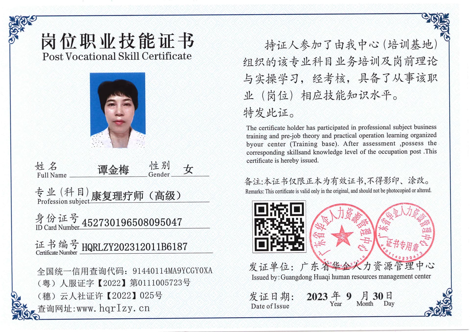54ceb9dc4533ff103fd73ecfbe168bc.jpg