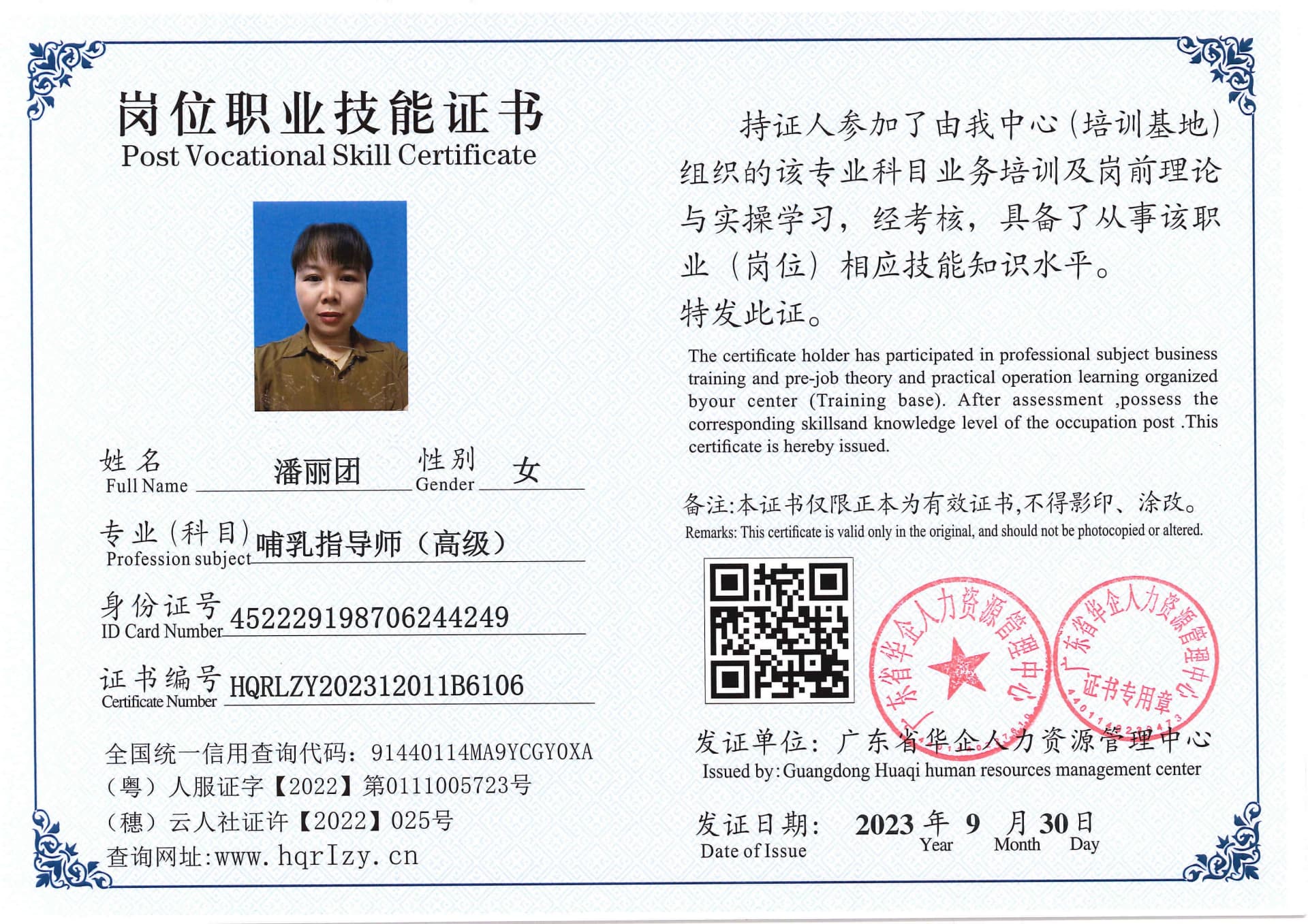 eb569de22ef557c4765d66e3de5c563.jpg