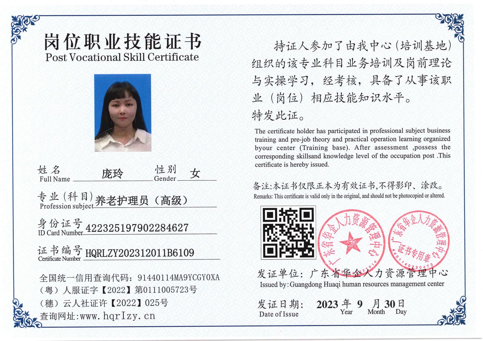 36f317945978ff4015b0476358dc2cb.jpg