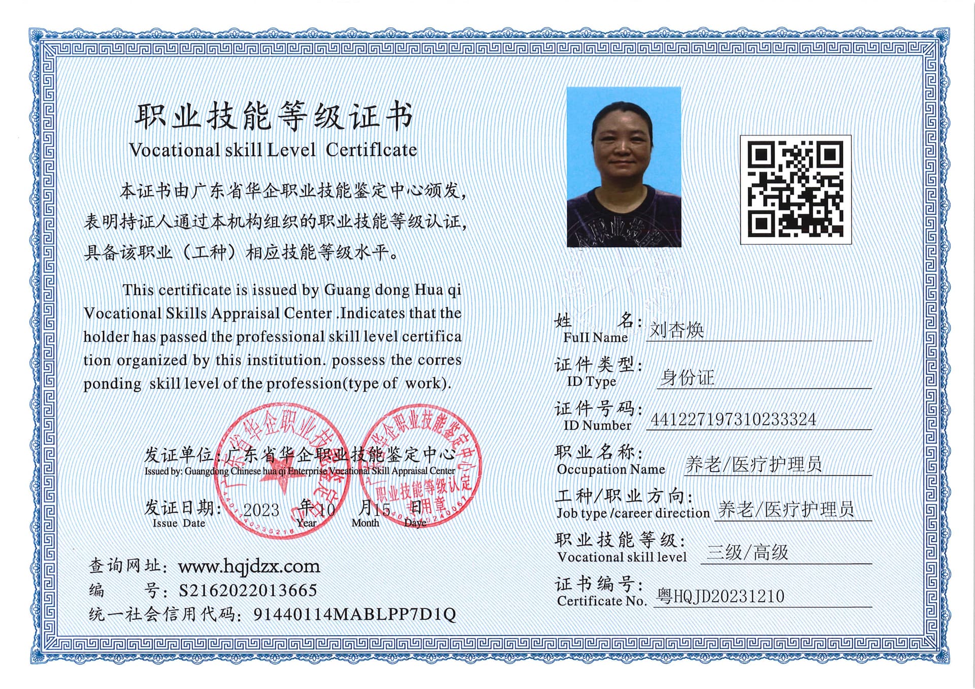 4fe309cbcdc60395892ed7dc38b6acc.jpg