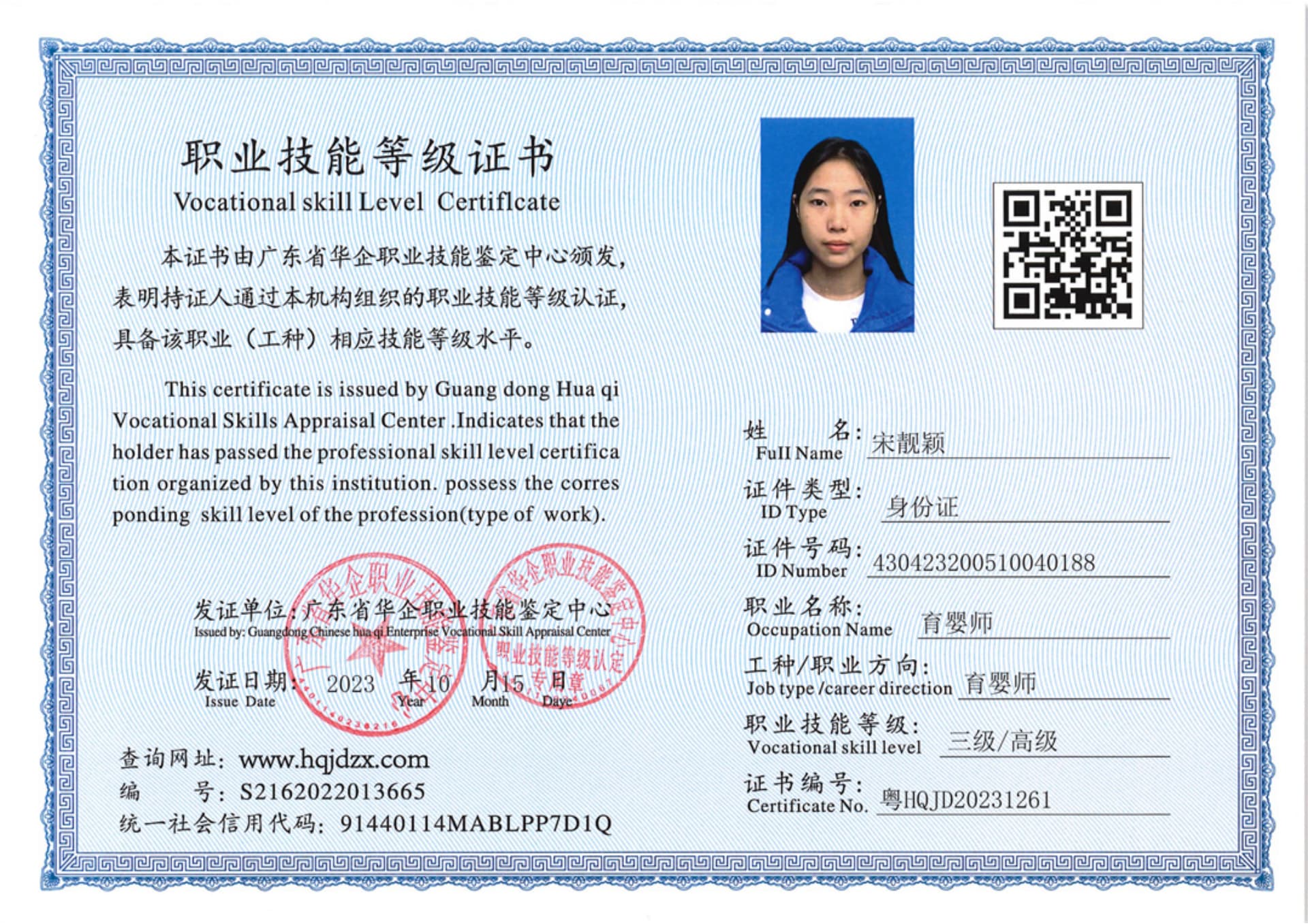 a9480a6434a2ca1684bb81a2a967c66.jpg