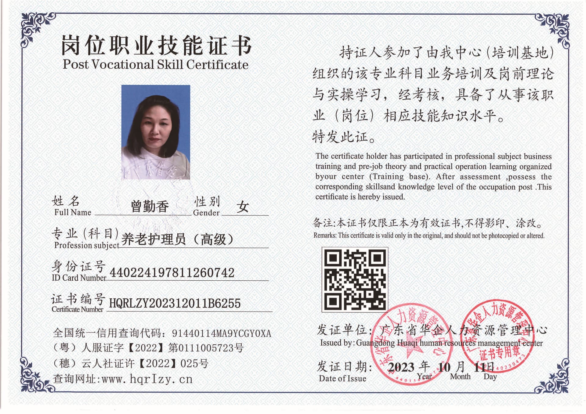 edc7047a623fdd46210f4aa3af33824.jpg