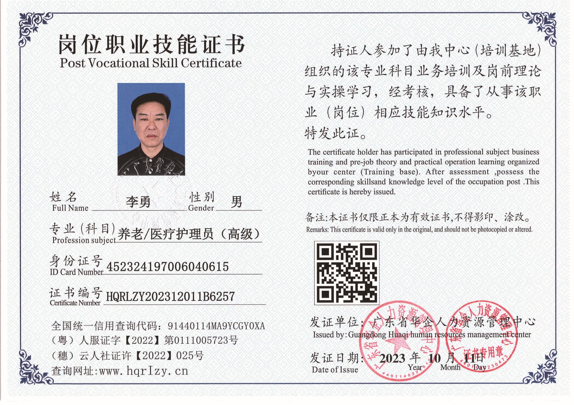 SERVER-5110-2118_页面_21.jpg