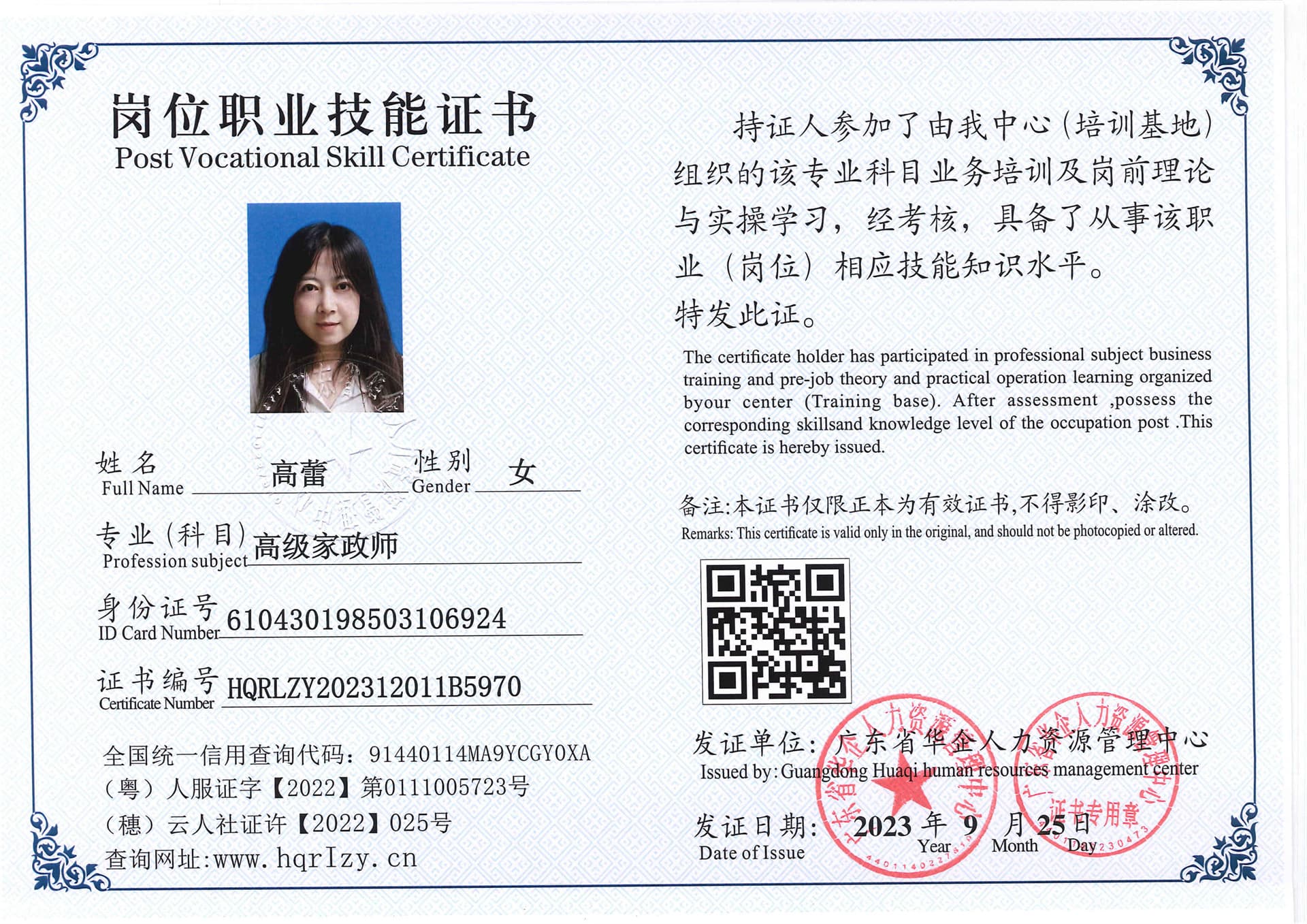 C5110S-118822.jpg