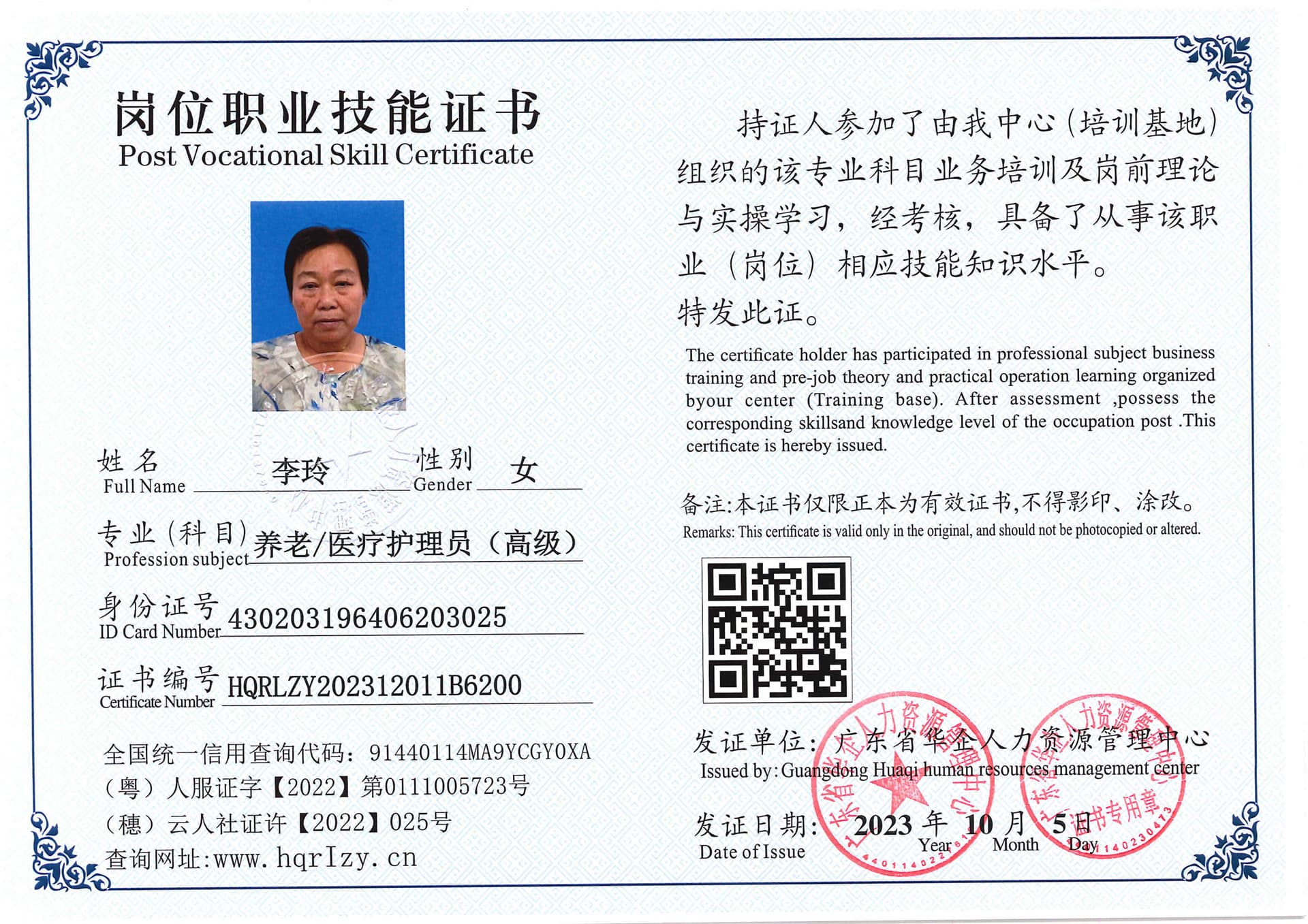 SERVER-5110-20741.jpg