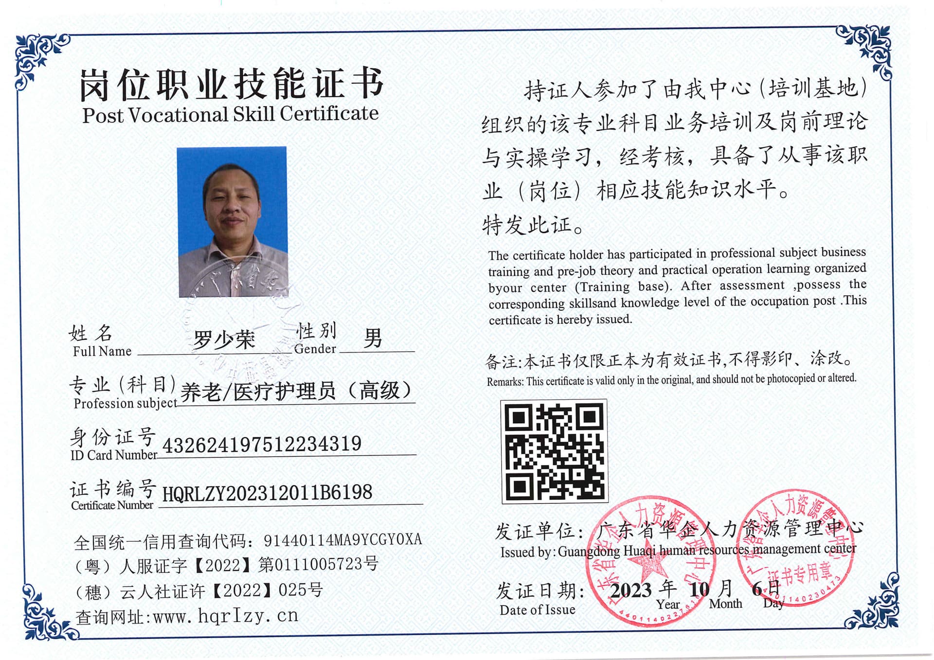 SERVER-5110-20743.jpg