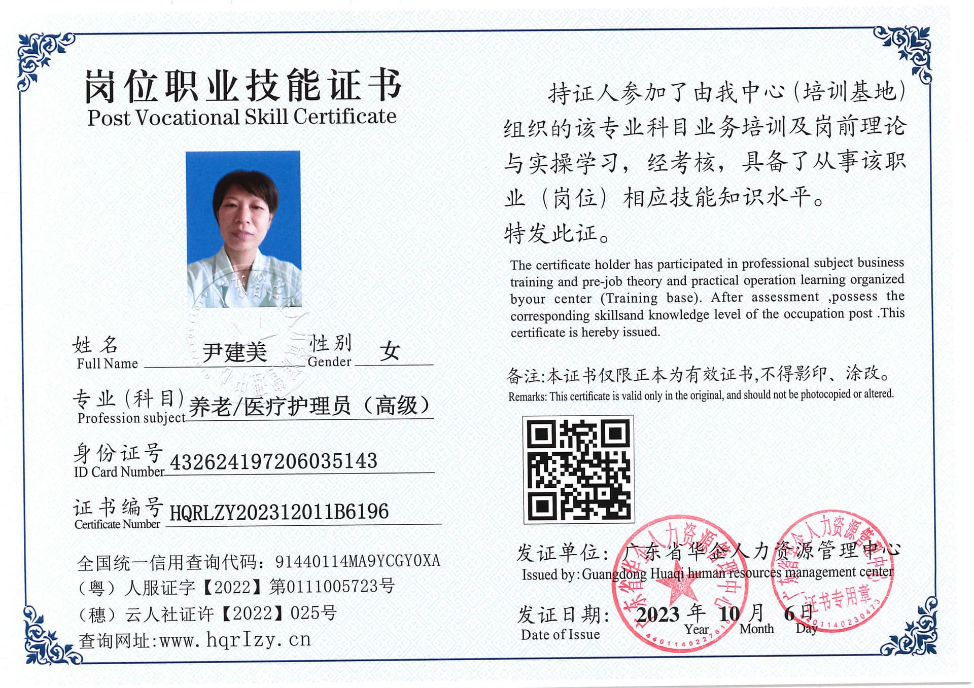 SERVER-5110-20745.jpg