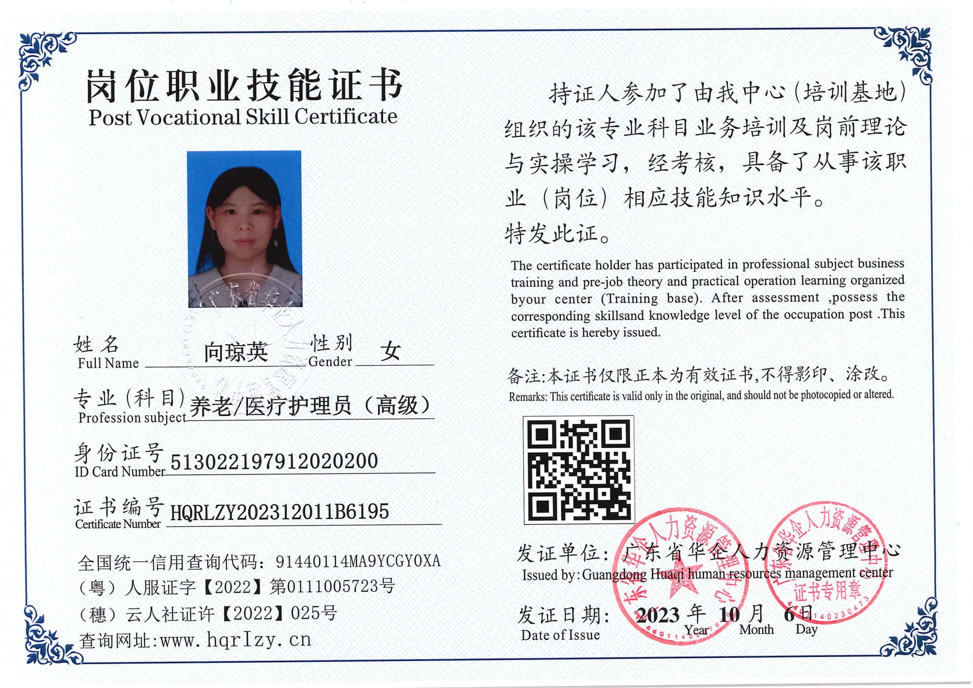 SERVER-5110-20746.jpg