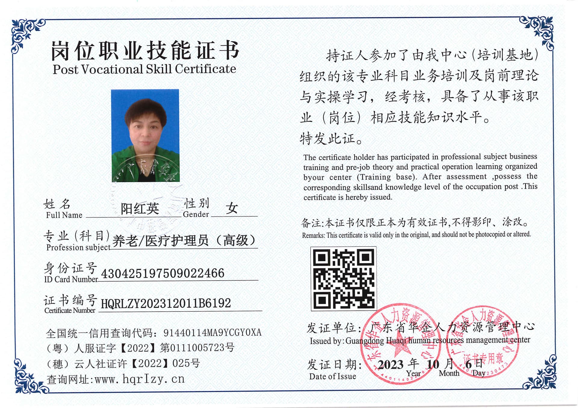 SERVER-5110-20749.jpg