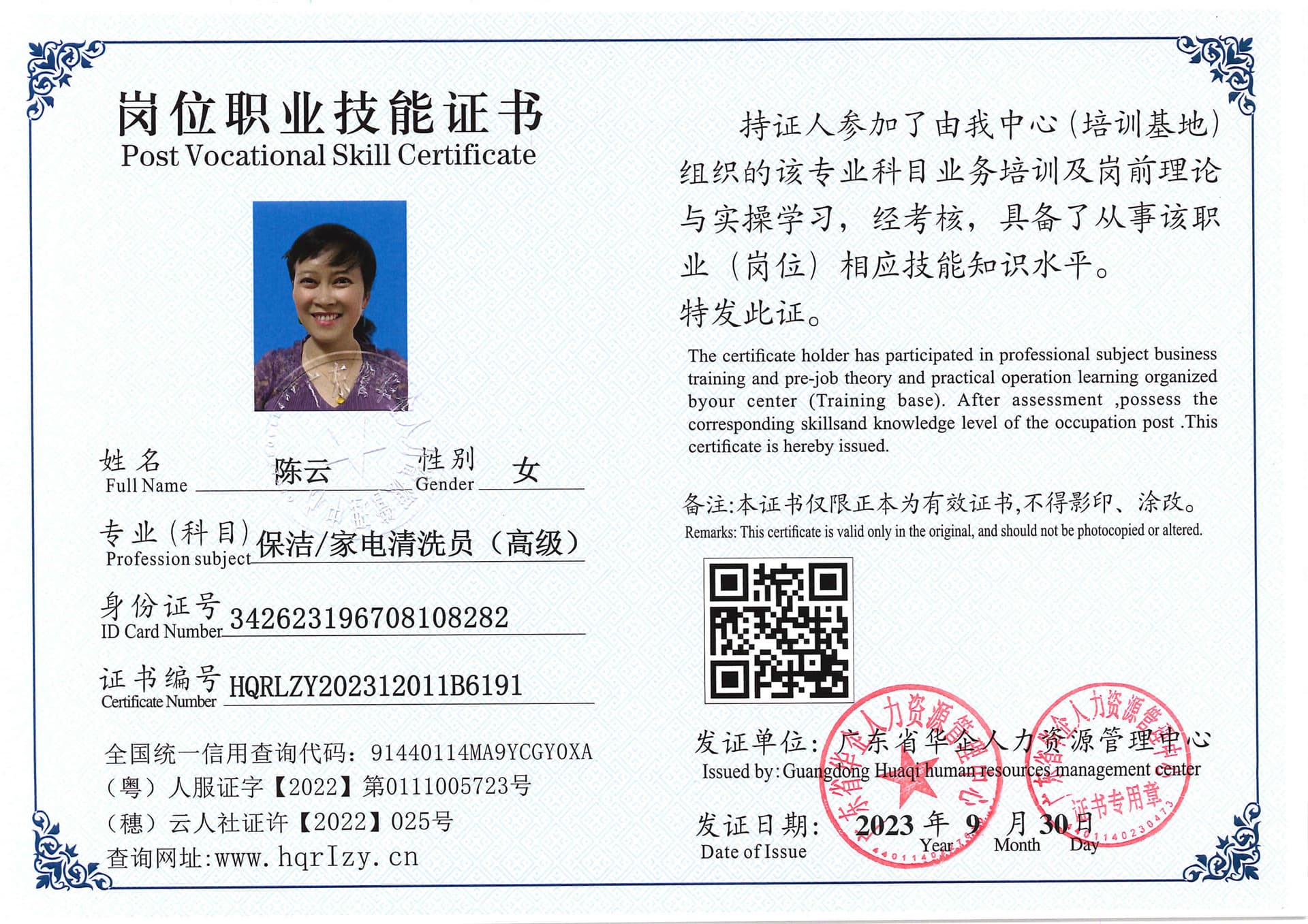 SERVER-5110-207410.jpg