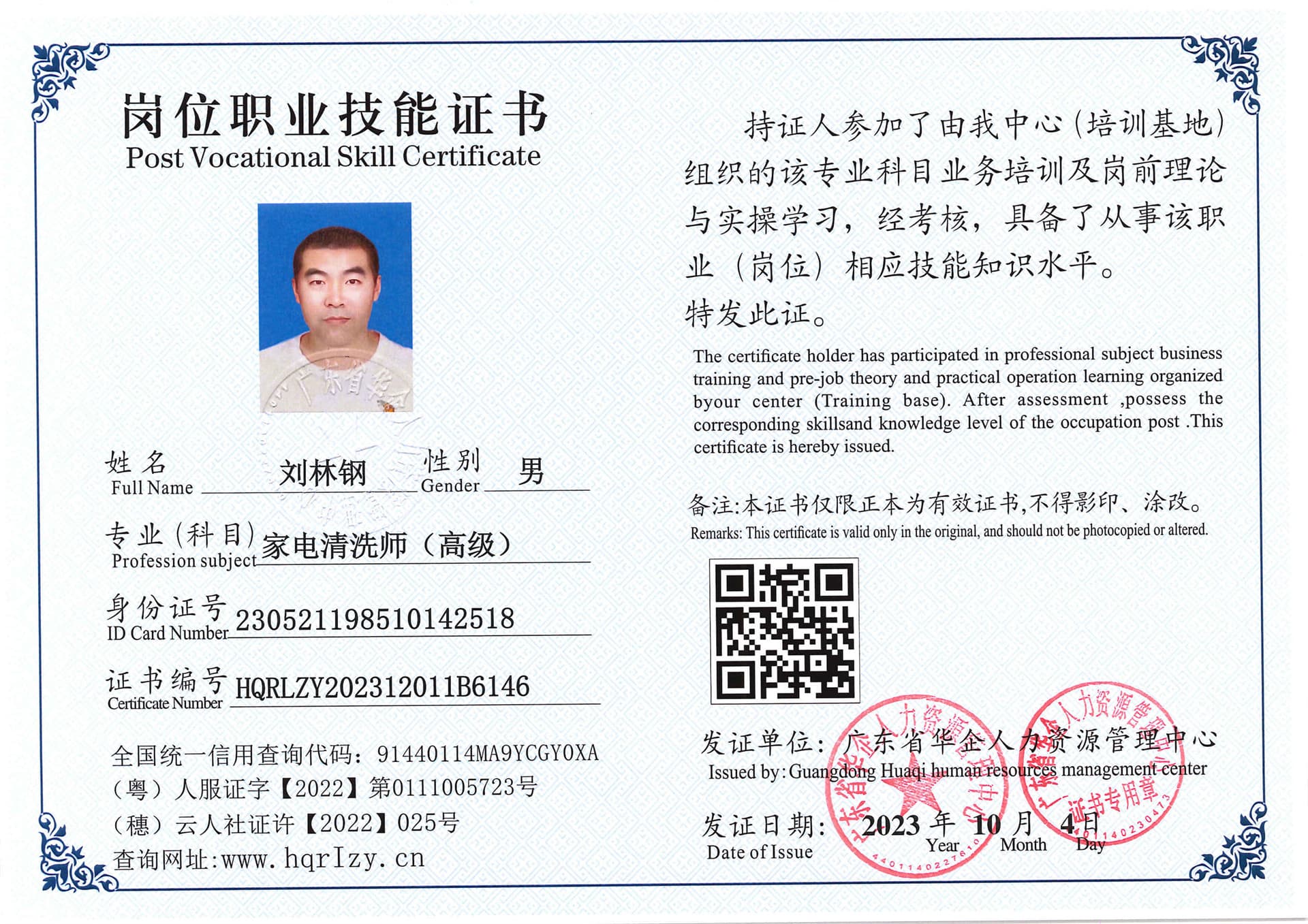 SERVER-5110-20703.jpg