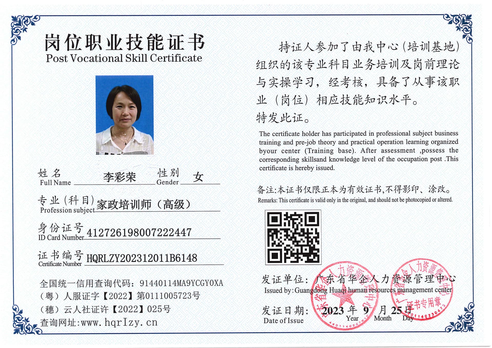 SERVER-5110-20701.jpg
