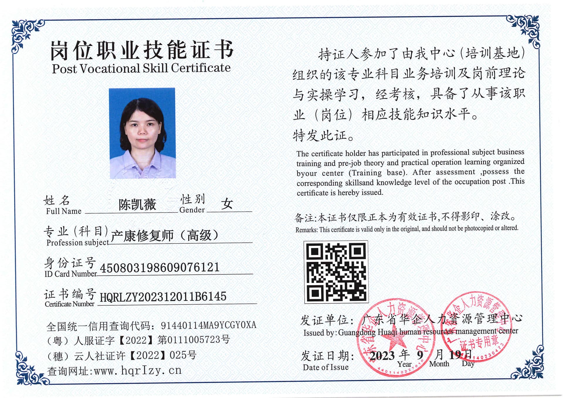 SERVER-5110-20704.jpg
