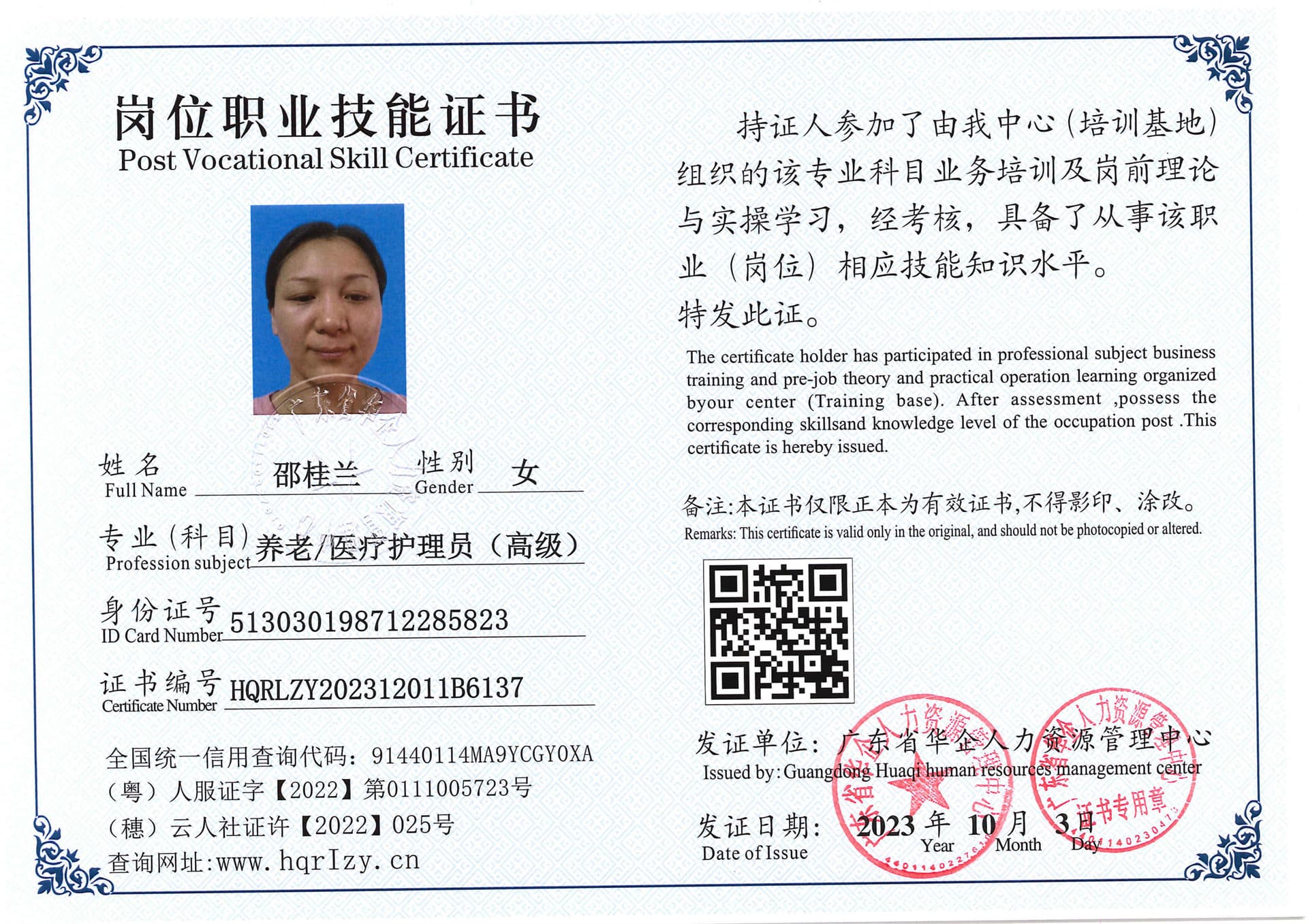 SERVER-5110-207012.jpg