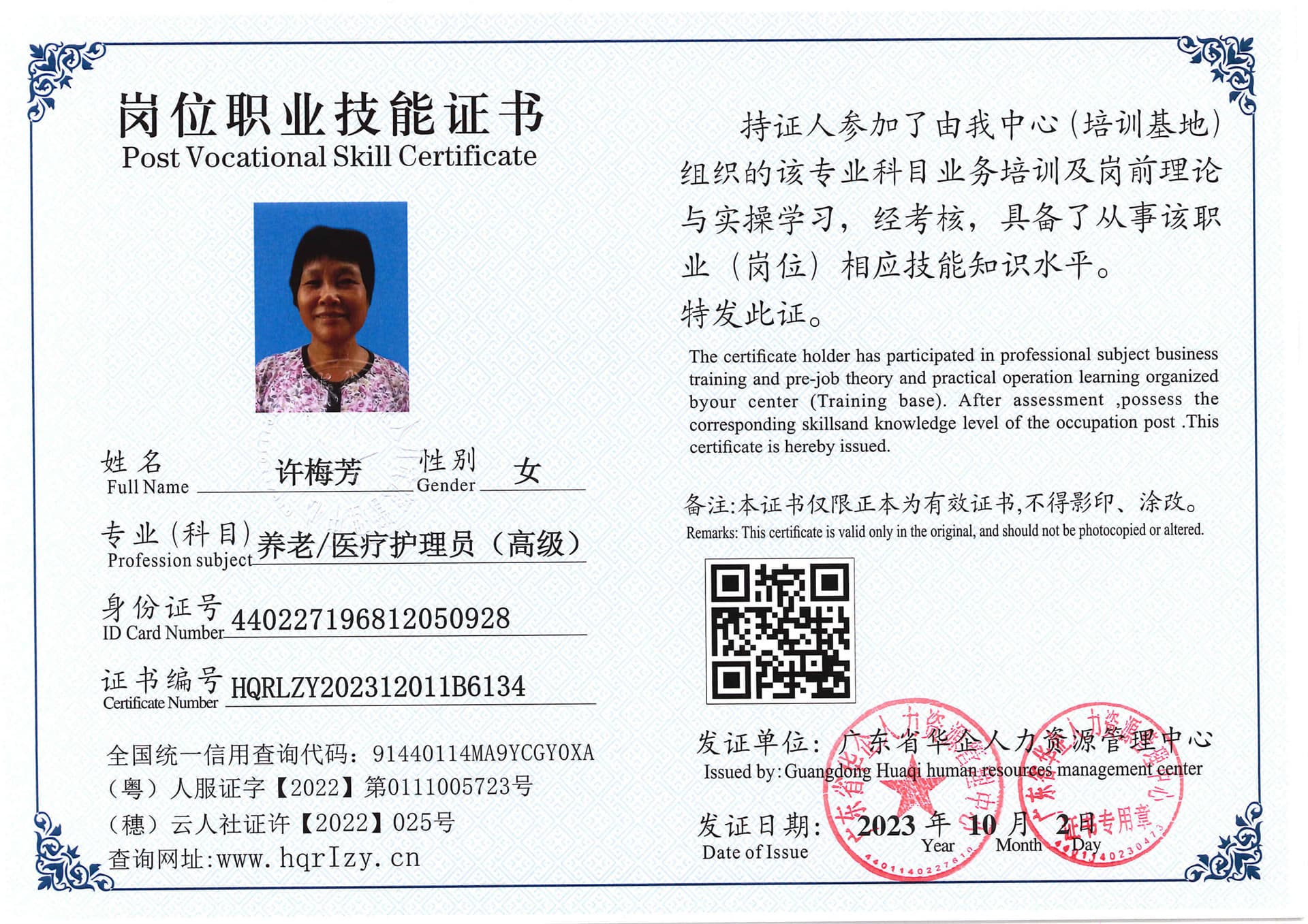 SERVER-5110-207015.jpg