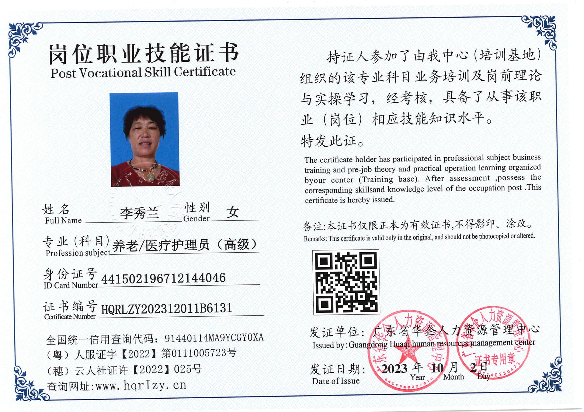 SERVER-5110-207018.jpg