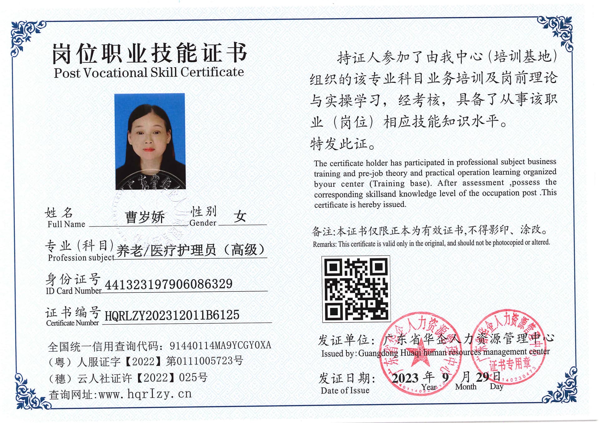 SERVER-5110-207024.jpg