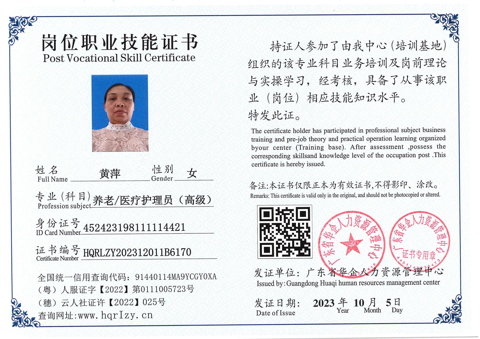SERVER-5110-20732.jpg