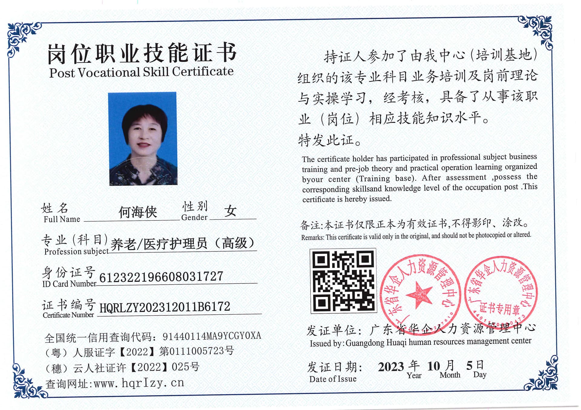 SERVER-5110-20734.jpg