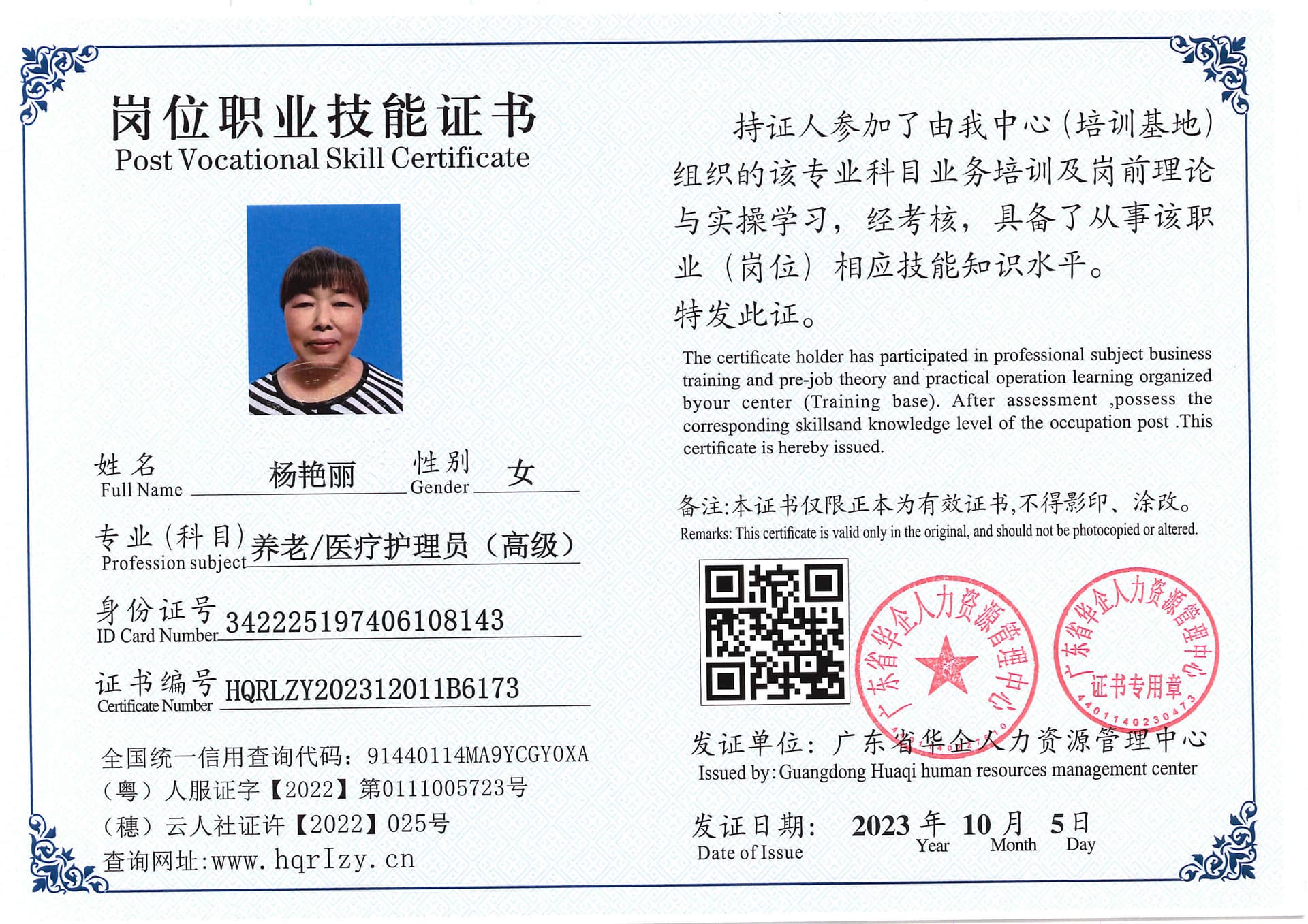 SERVER-5110-20735.jpg