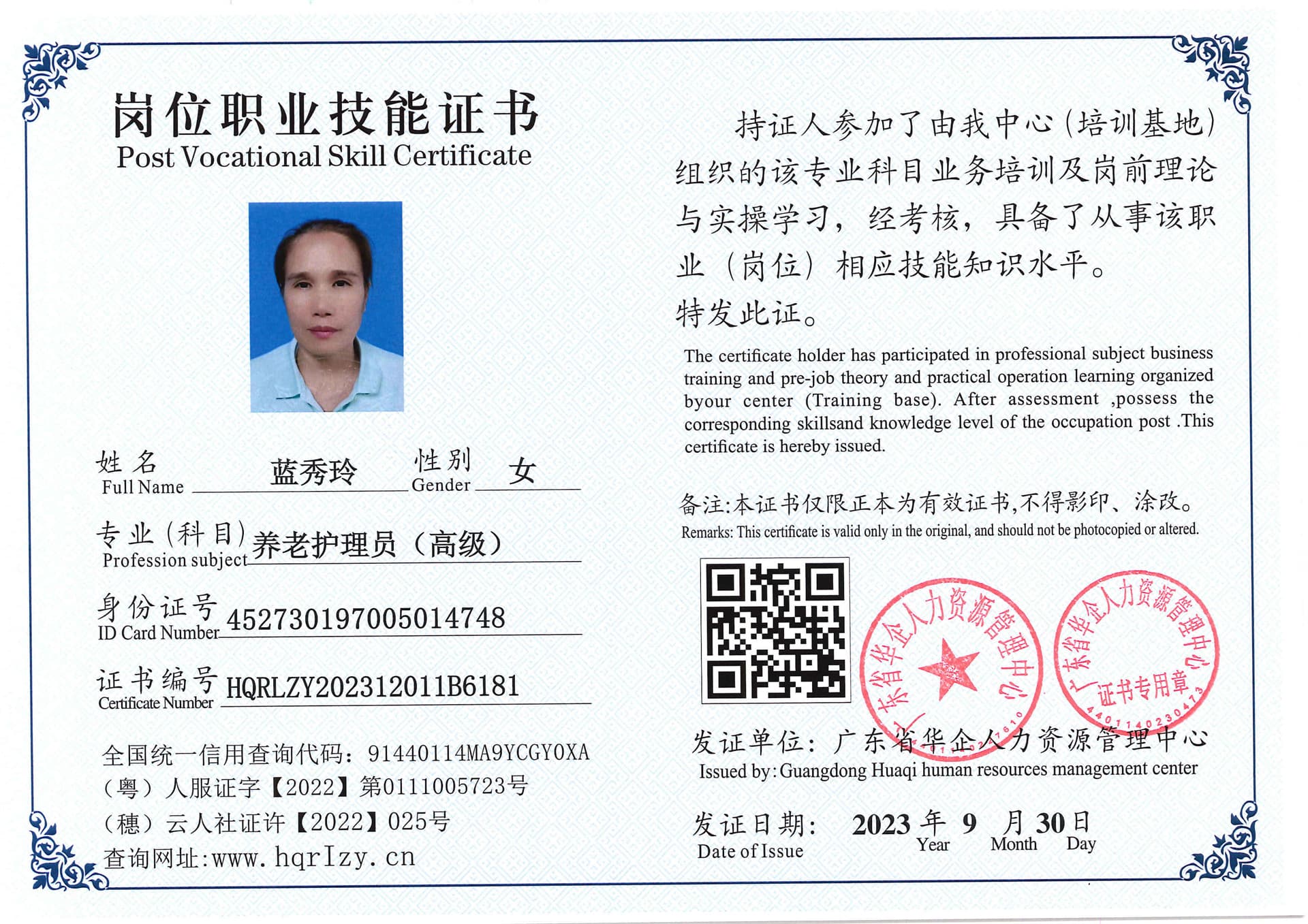 SERVER-5110-207313.jpg