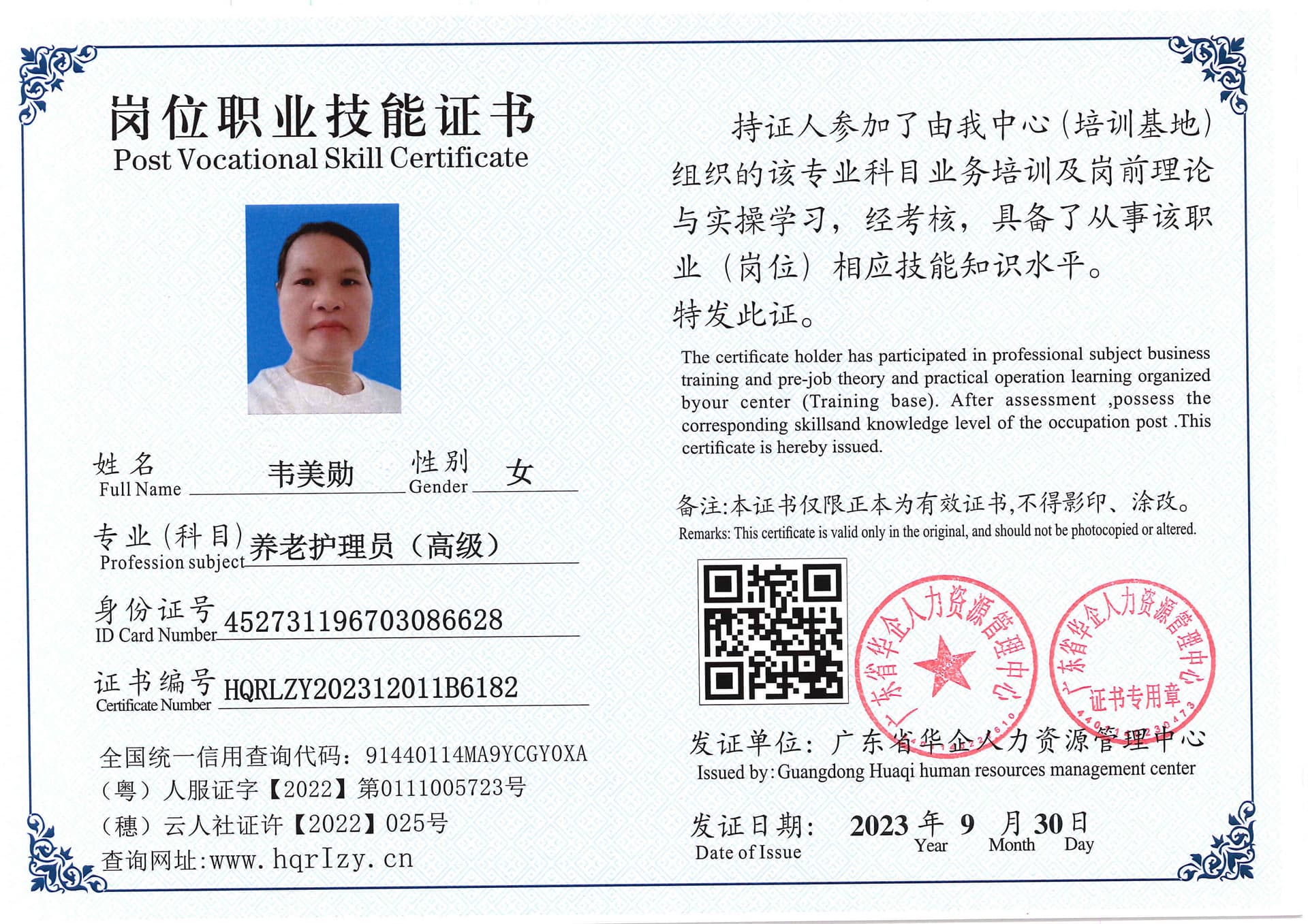 SERVER-5110-207314.jpg