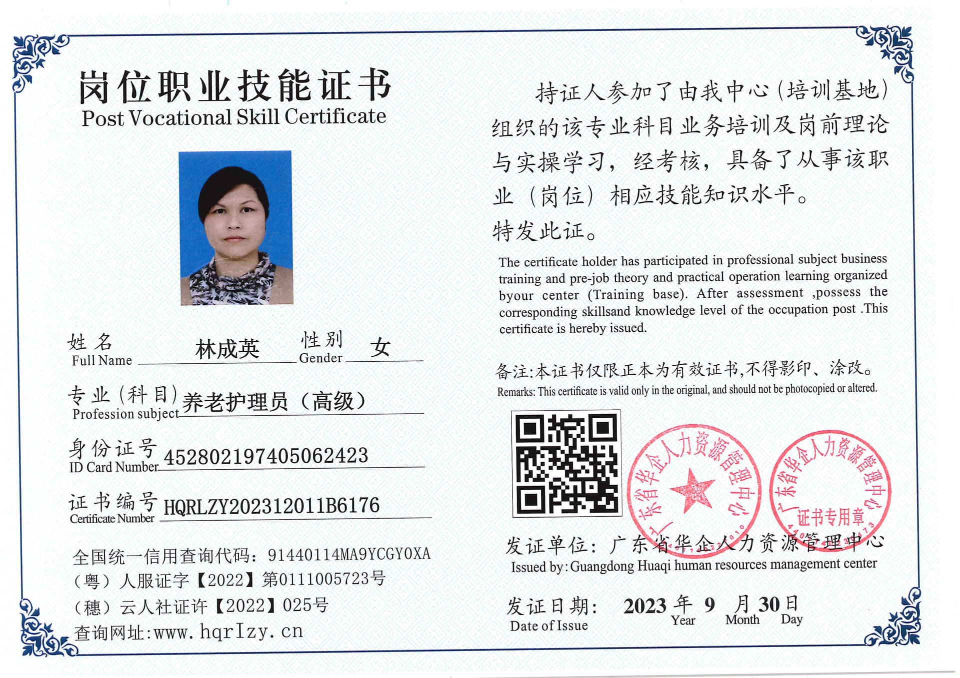 SERVER-5110-20738.jpg