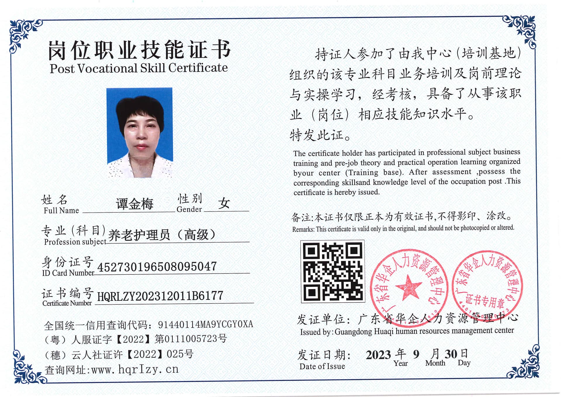 SERVER-5110-20739.jpg