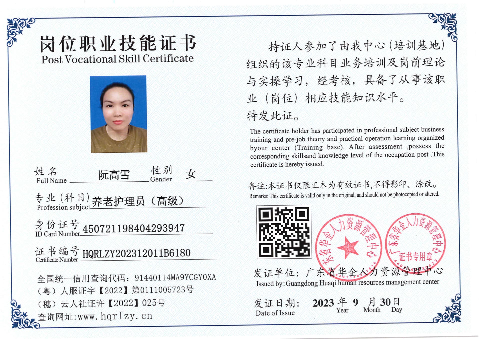 SERVER-5110-207312.jpg
