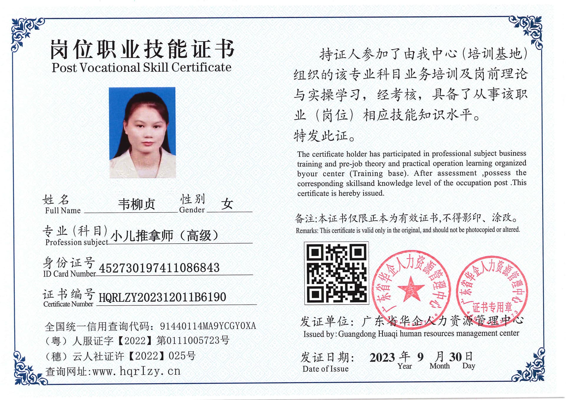 SERVER-5110-207322.jpg