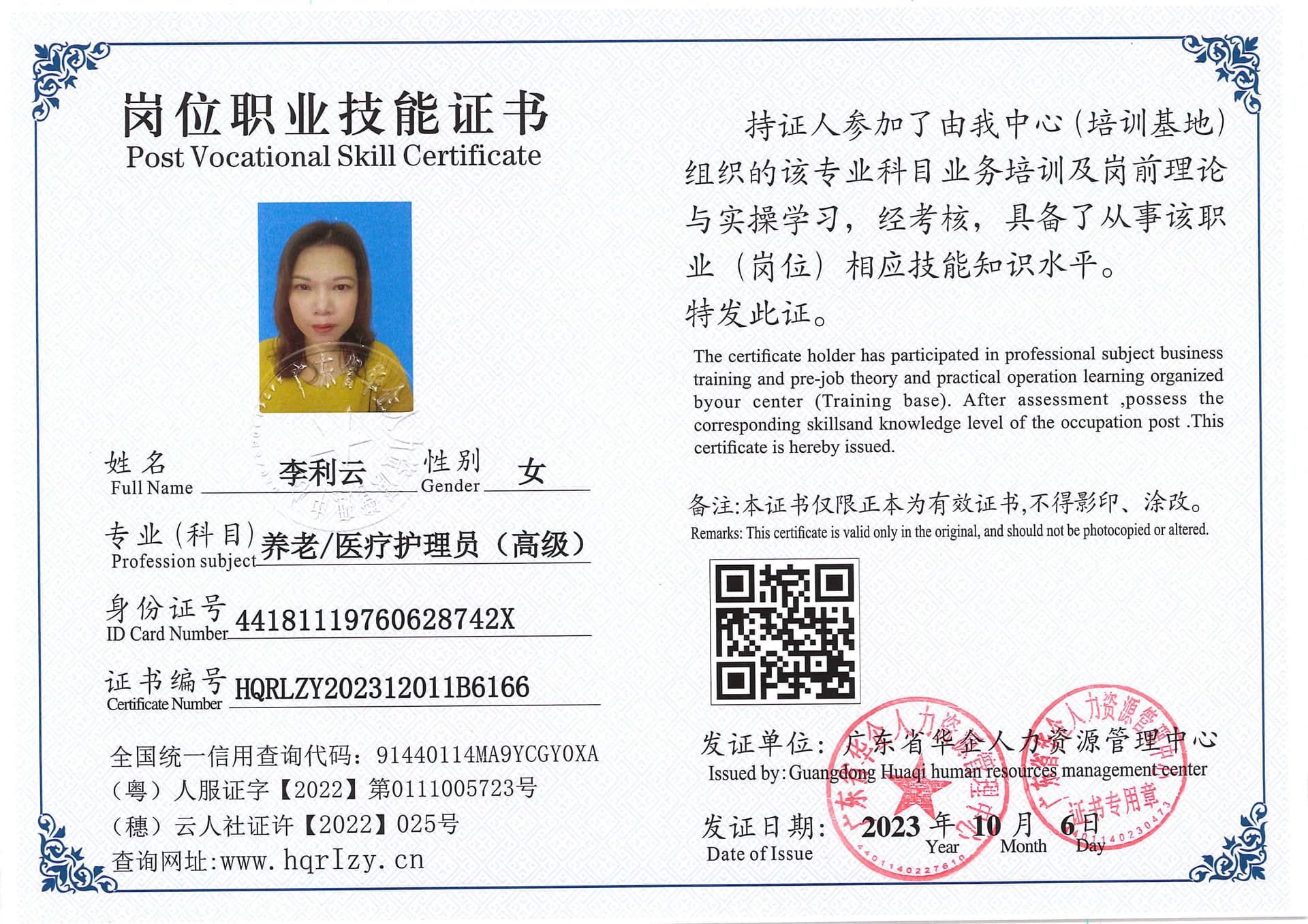 SERVER-5110-20723.jpg