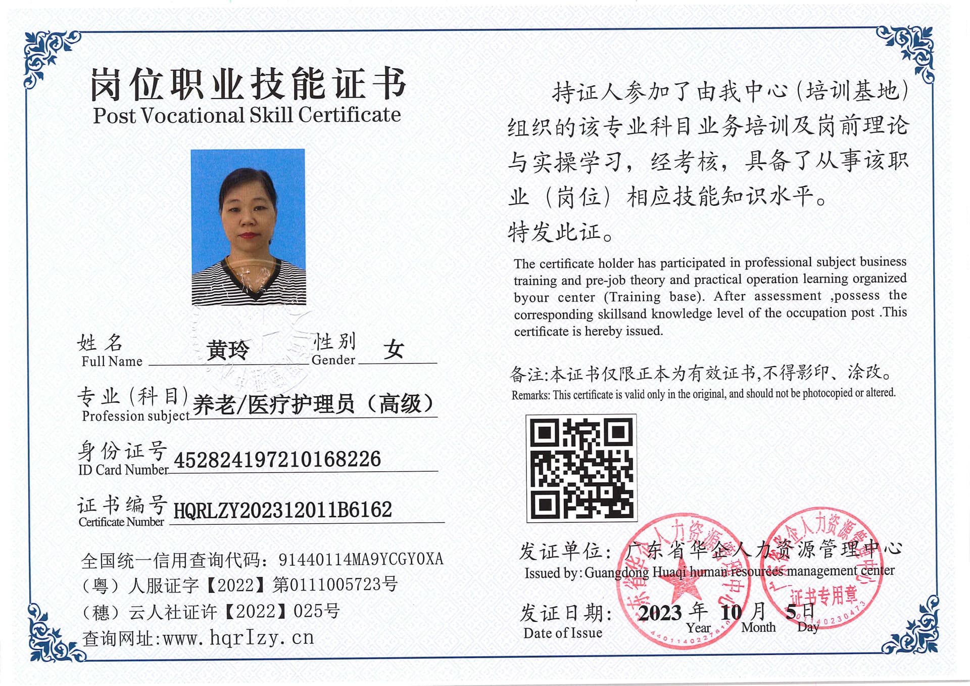 SERVER-5110-20727.jpg