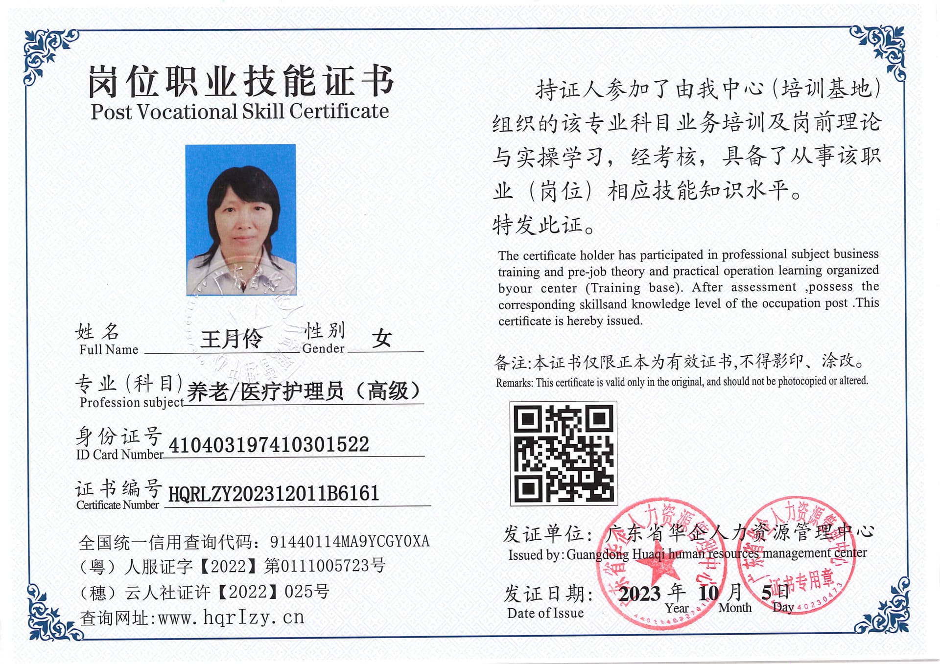 SERVER-5110-20728.jpg