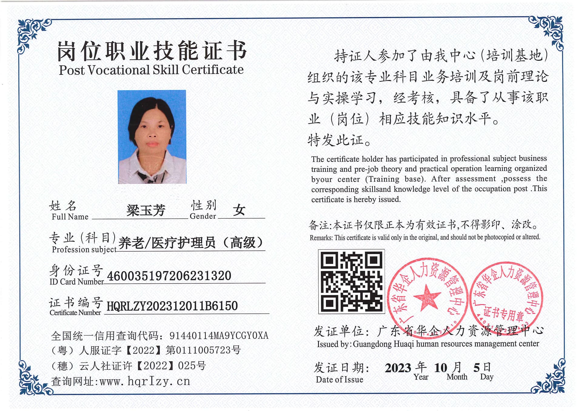 SERVER-5110-20712.jpg