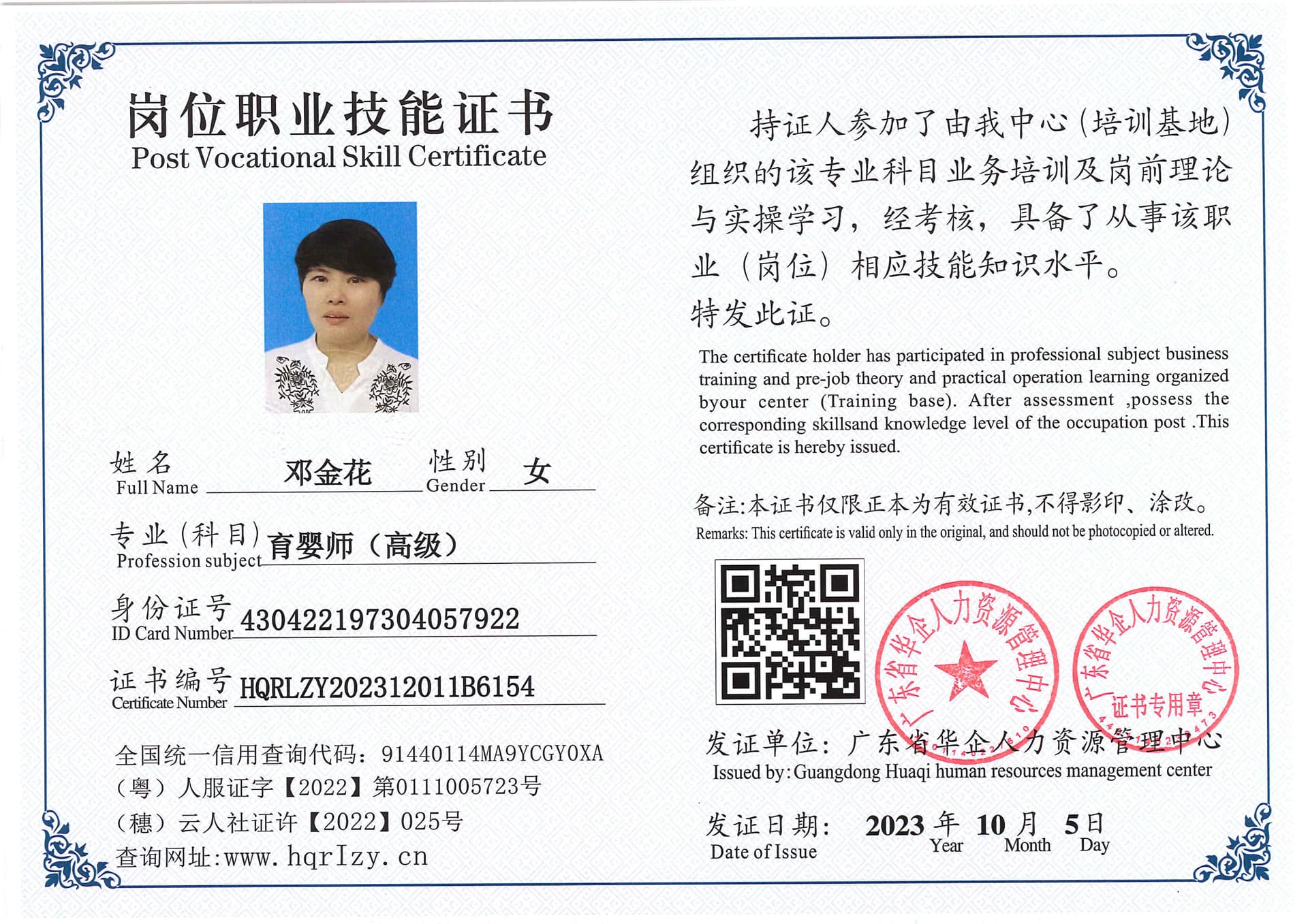 SERVER-5110-20716.jpg