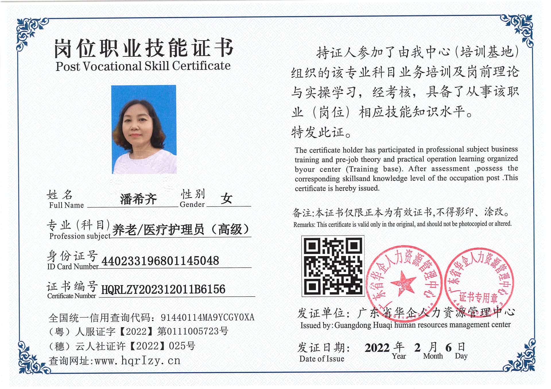 SERVER-5110-20718.jpg