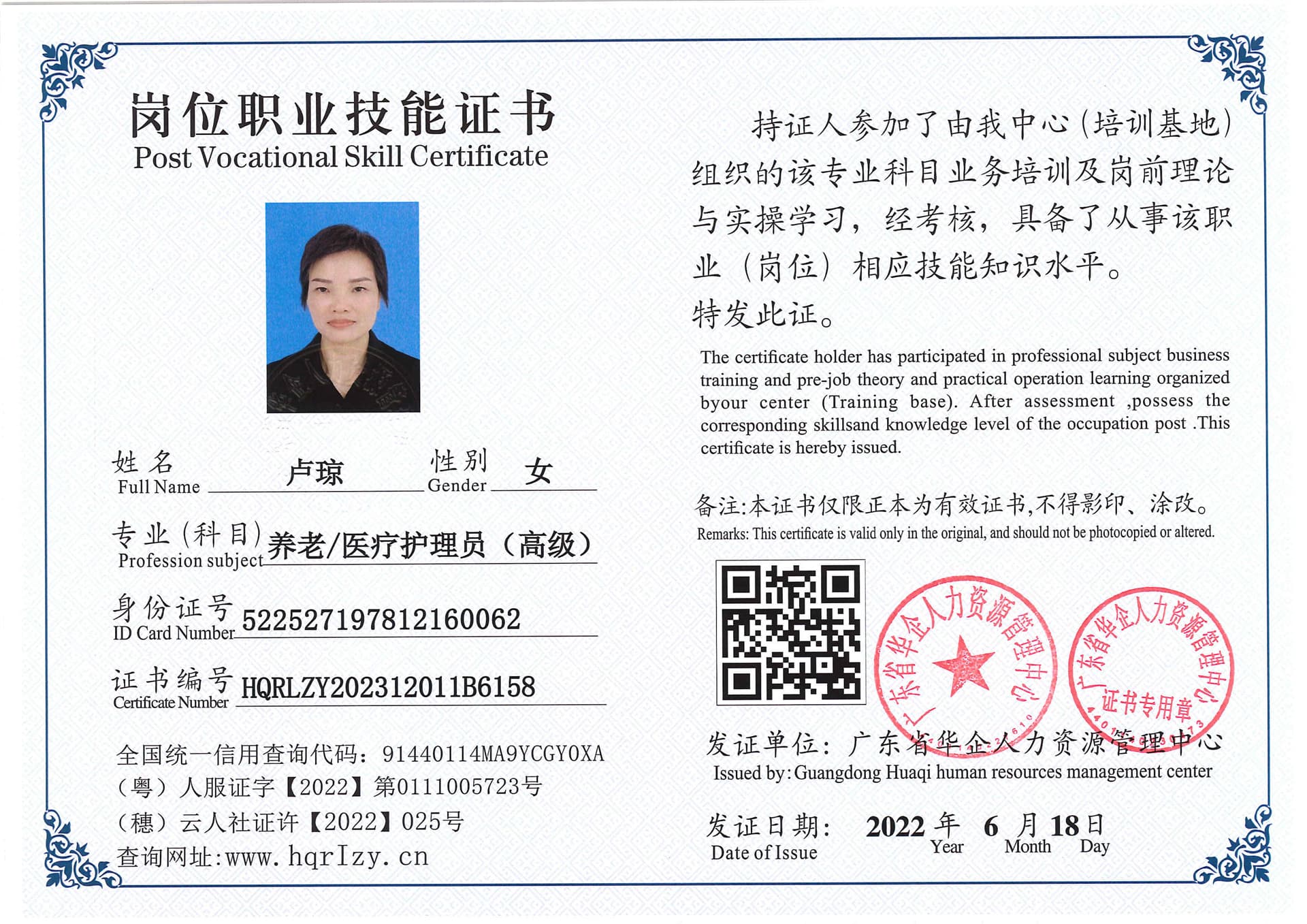 SERVER-5110-207110.jpg