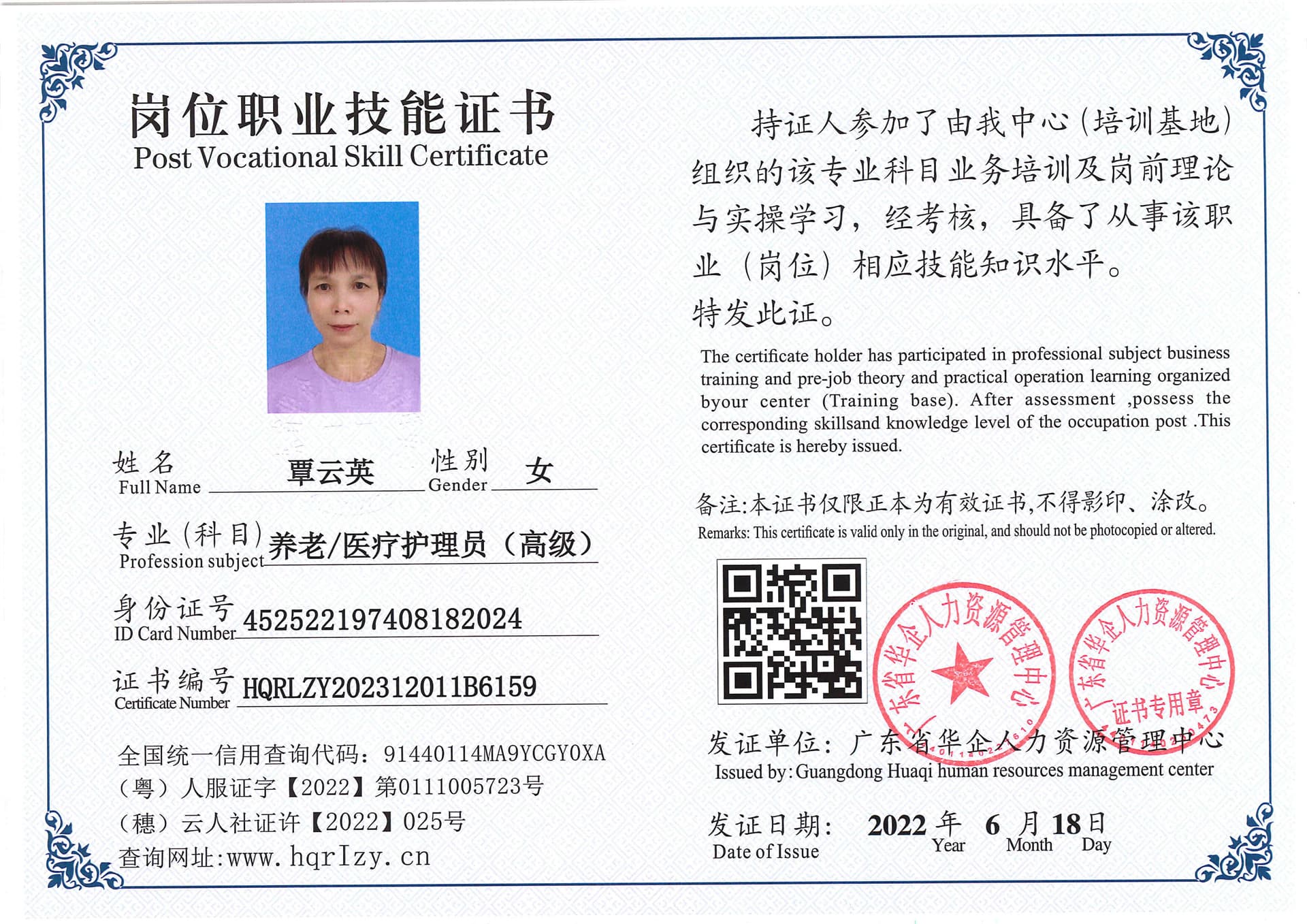 SERVER-5110-207111.jpg