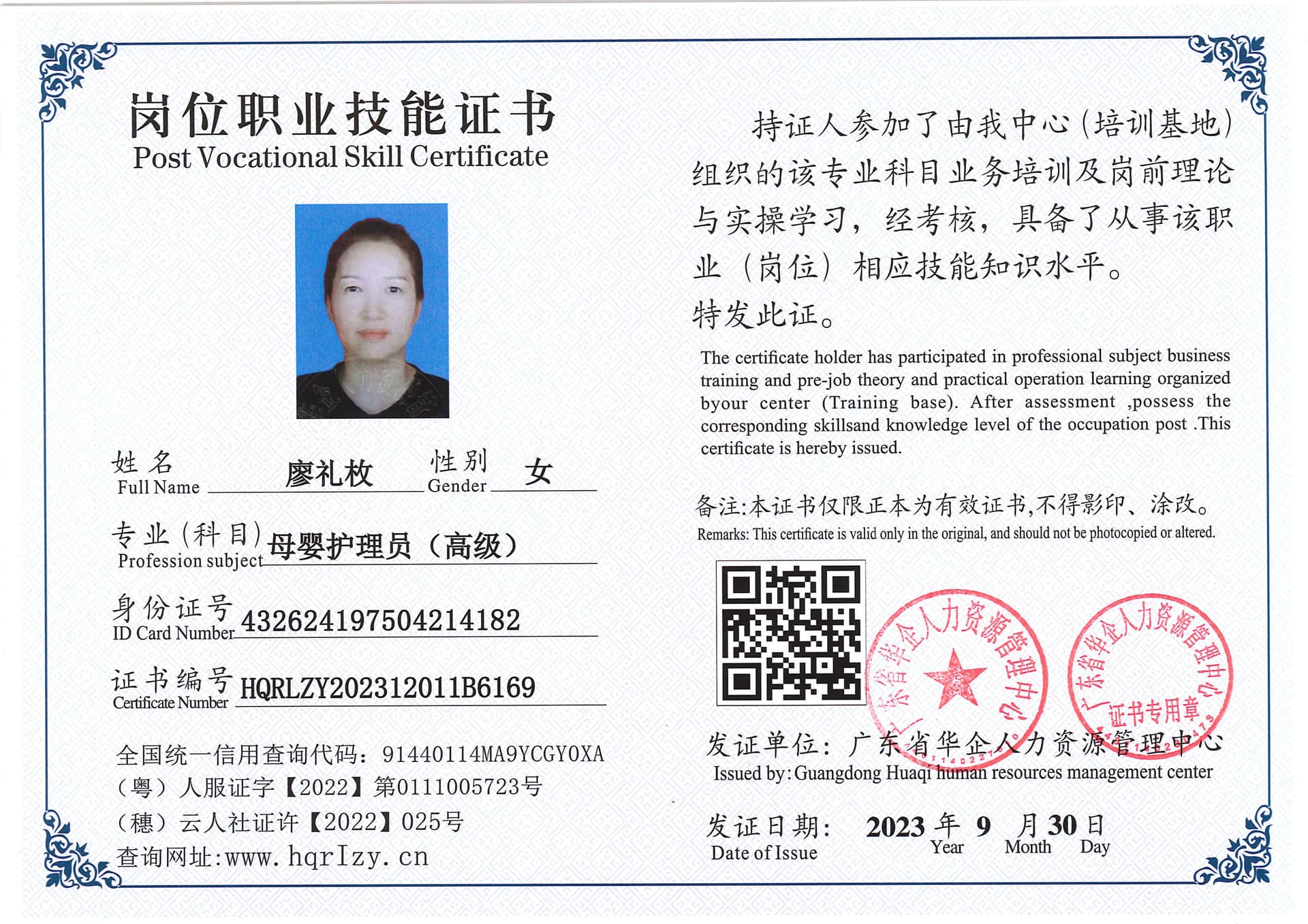 SERVER-5110-207112.jpg