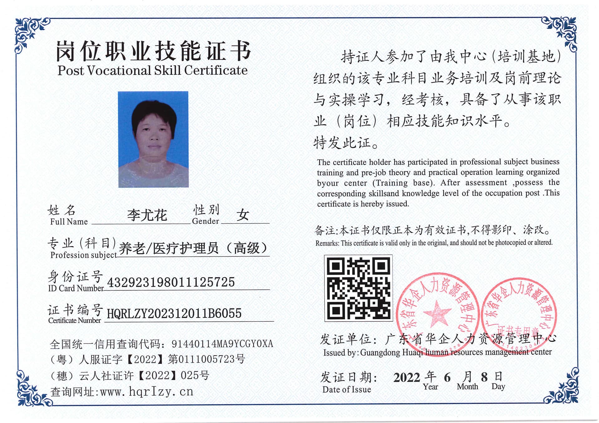 SERVER-5110-20691.jpg