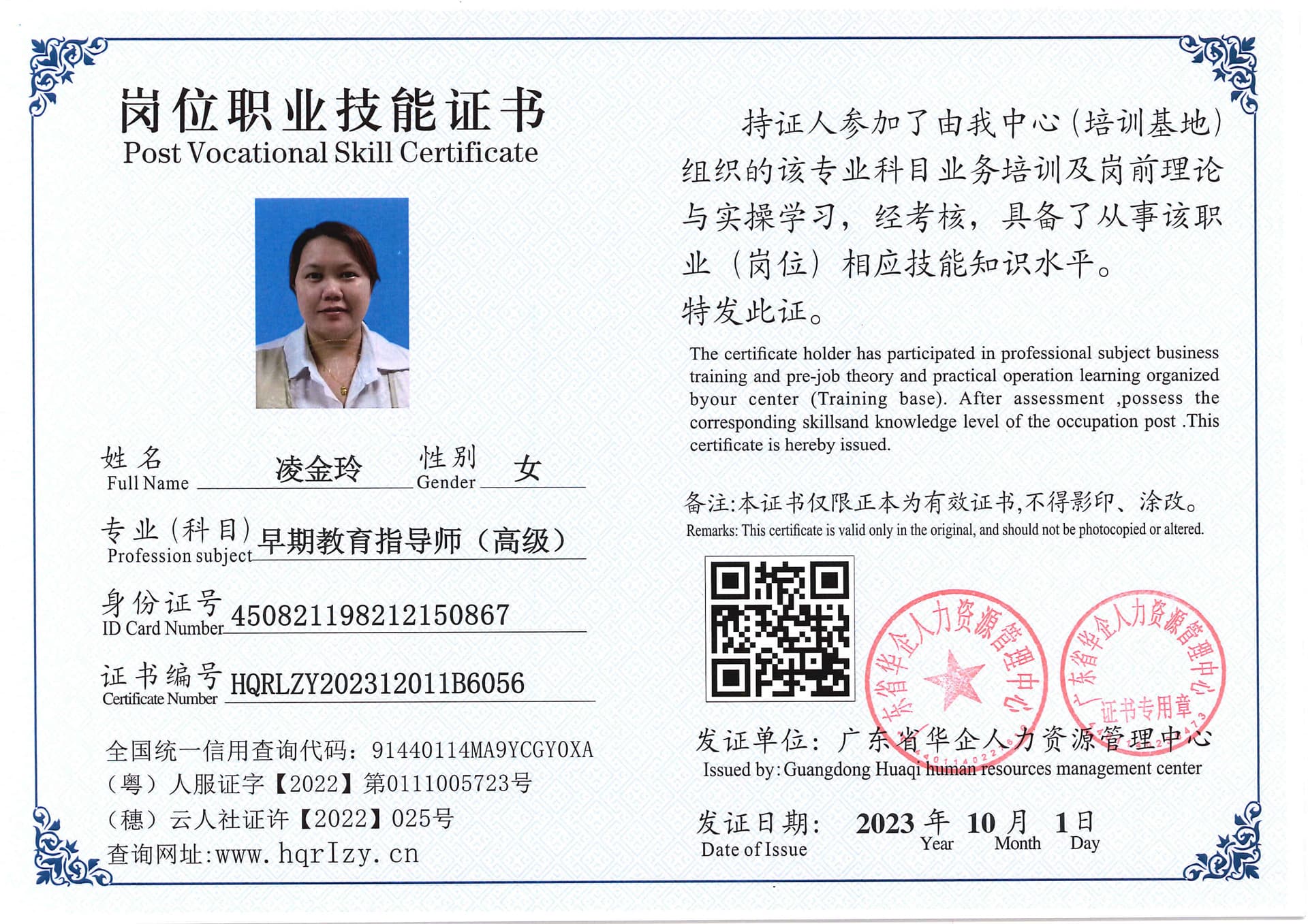 SERVER-5110-20692.jpg