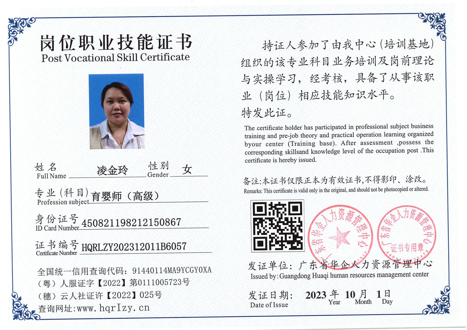 SERVER-5110-20693.jpg